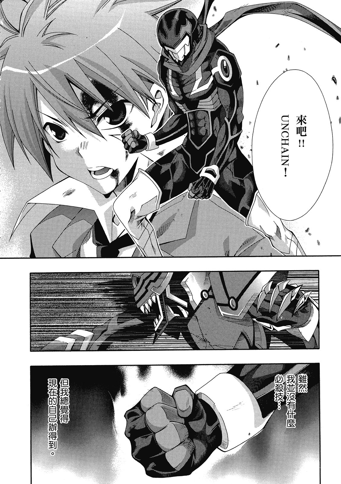 第95页