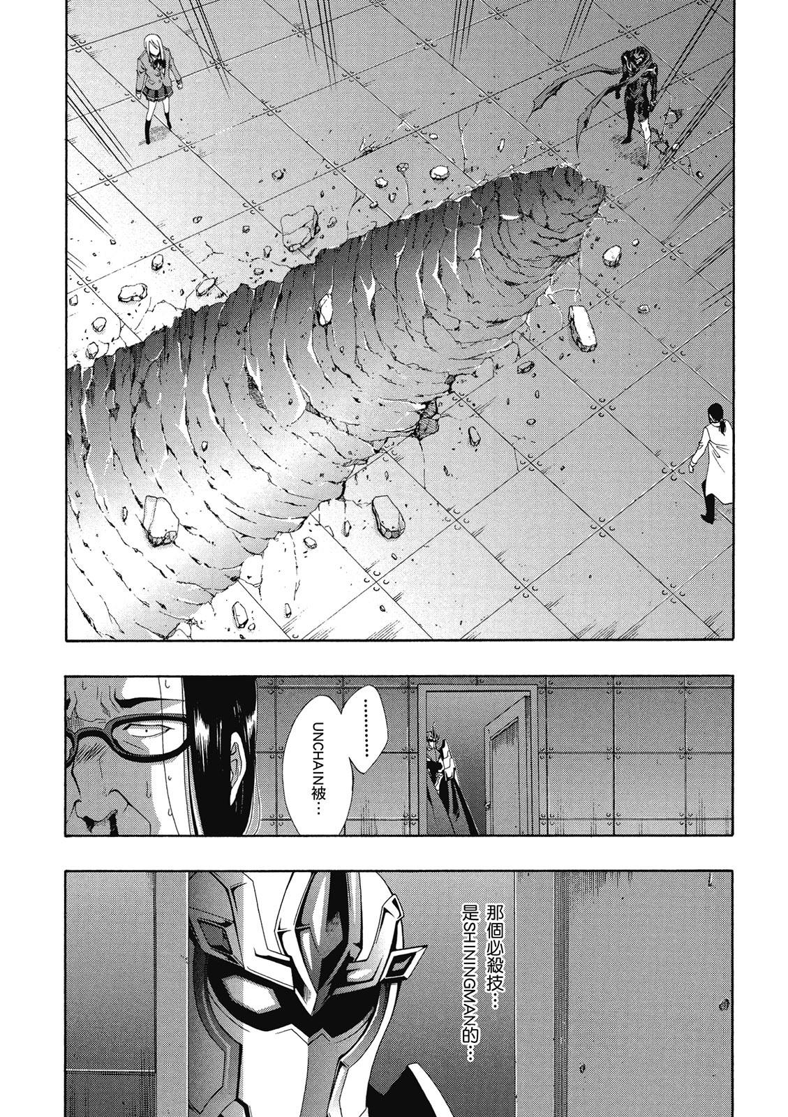第105页