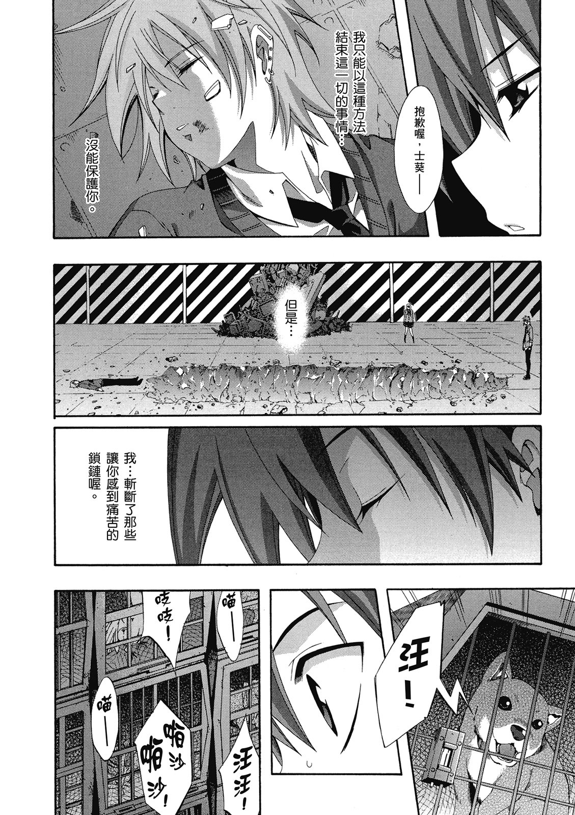 第107页