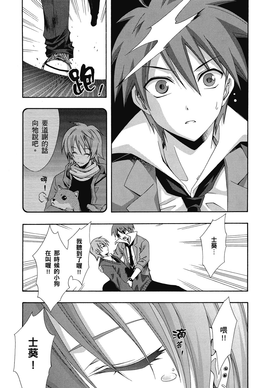 第108页