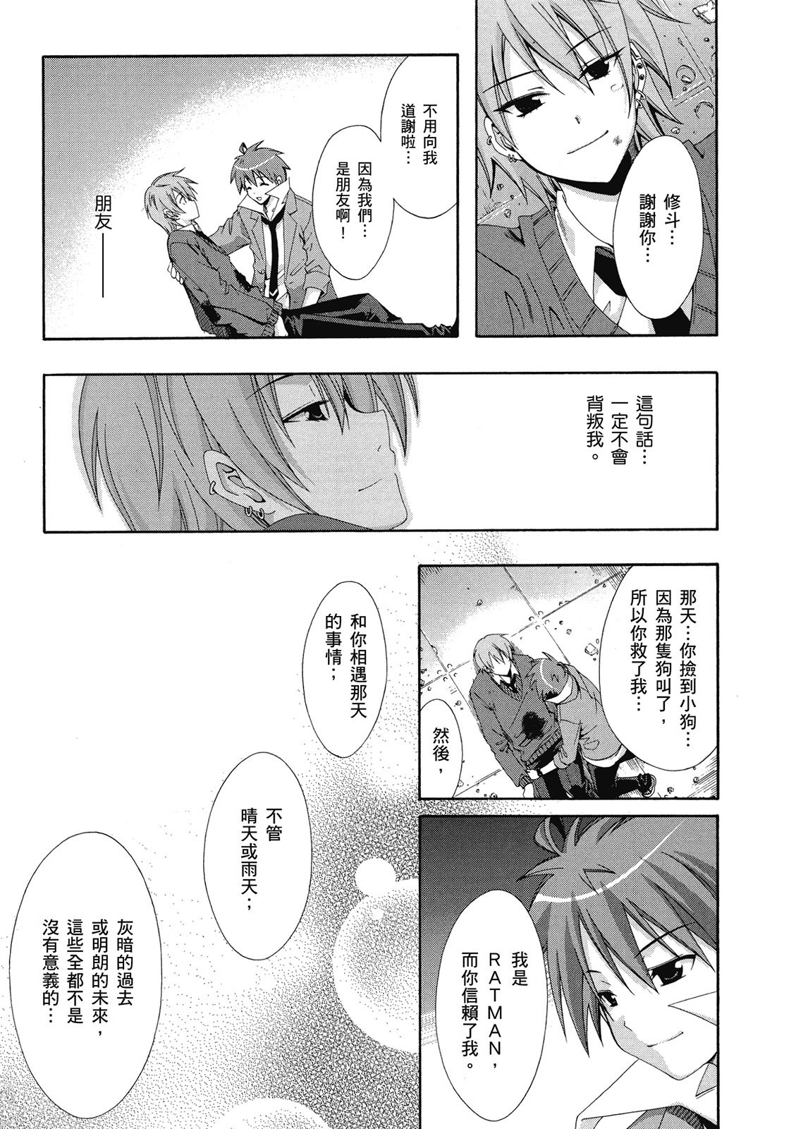 第110页