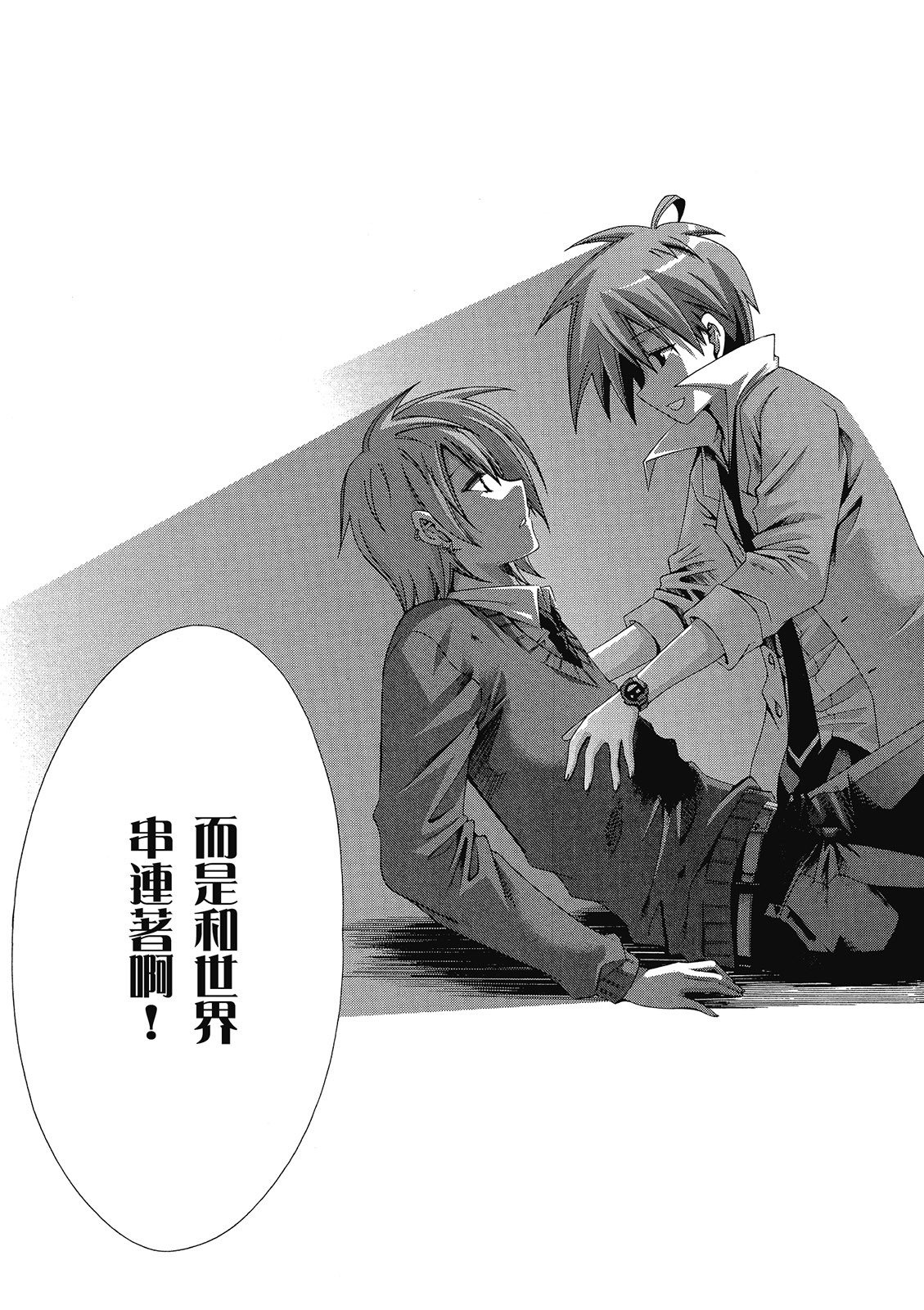 第112页