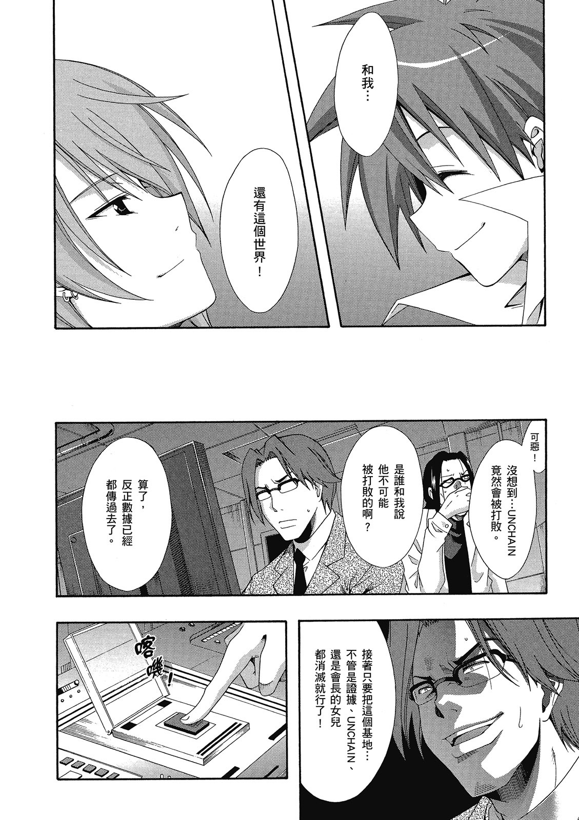 第113页