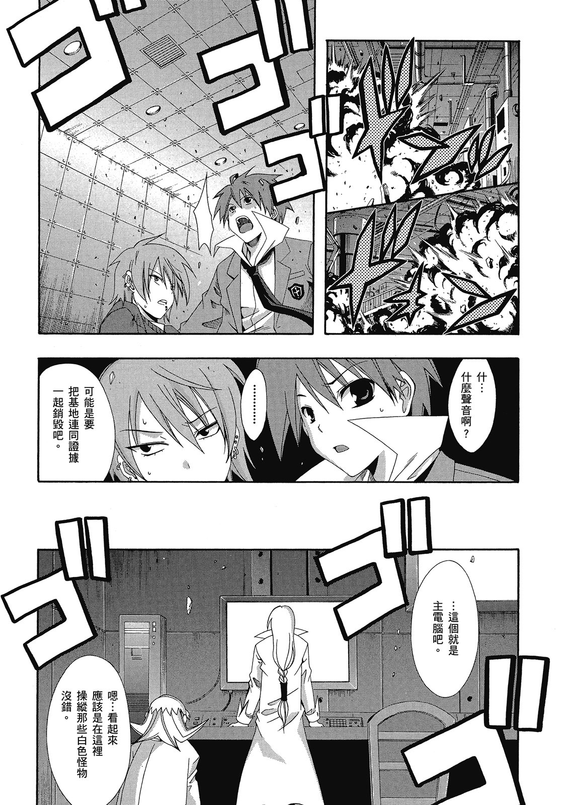 第116页
