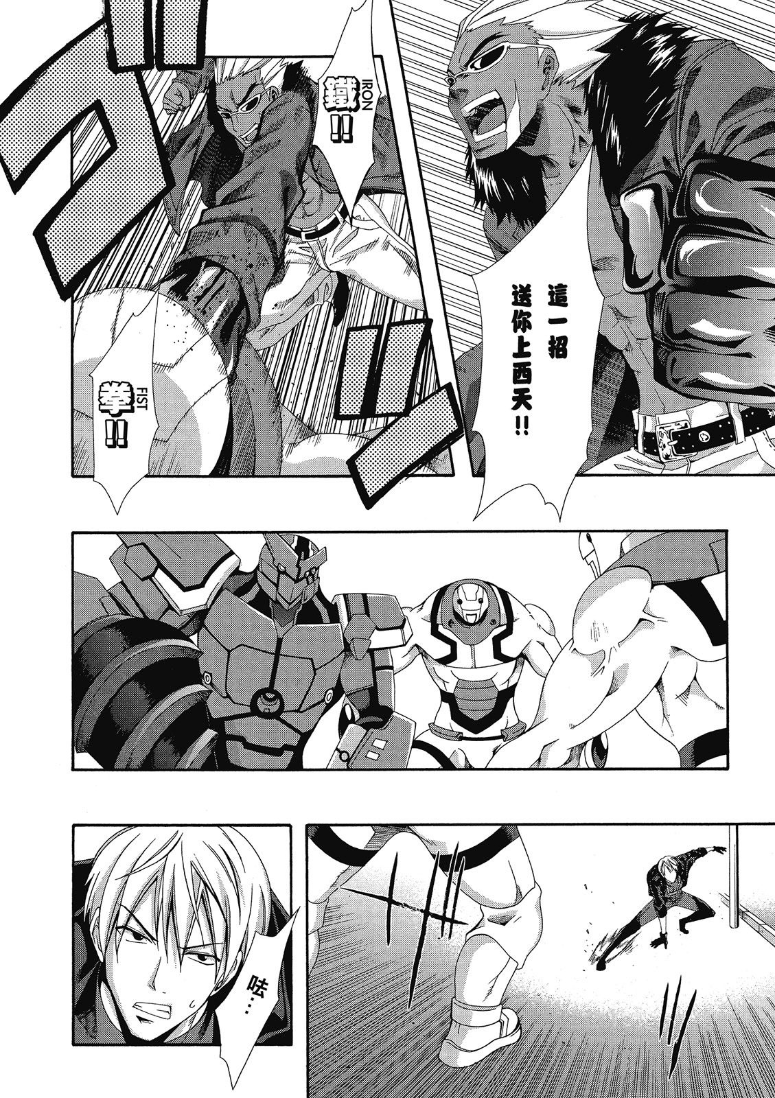 第117页