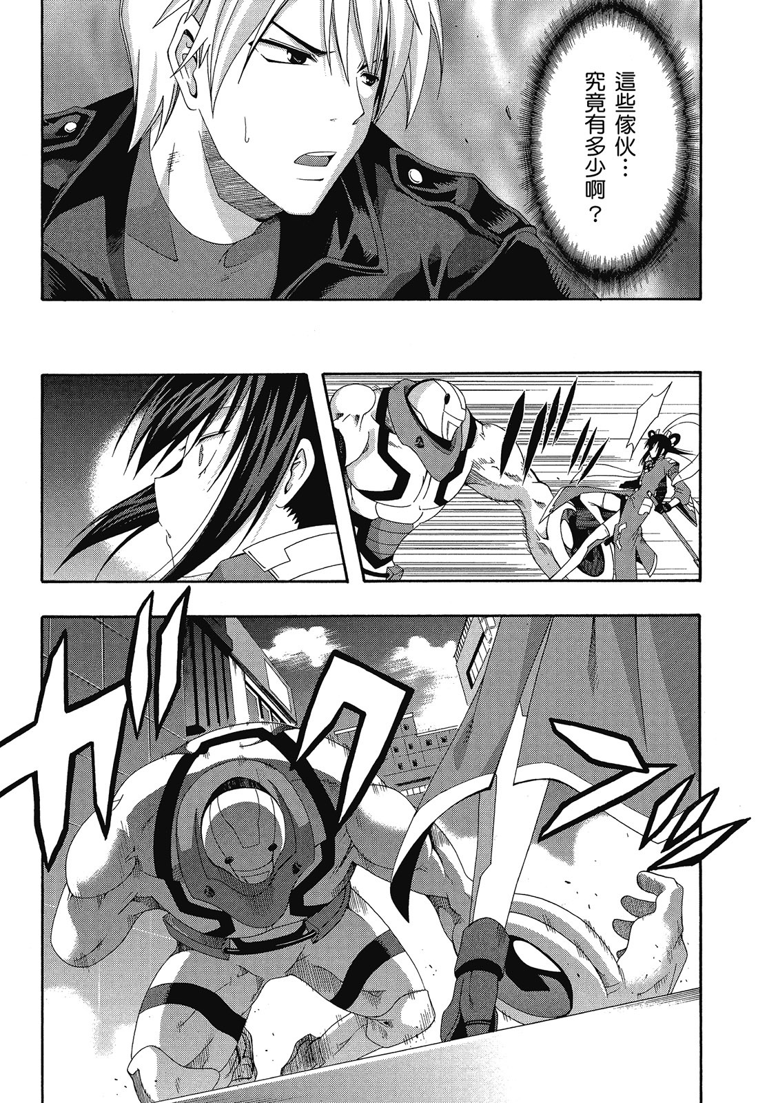 第118页