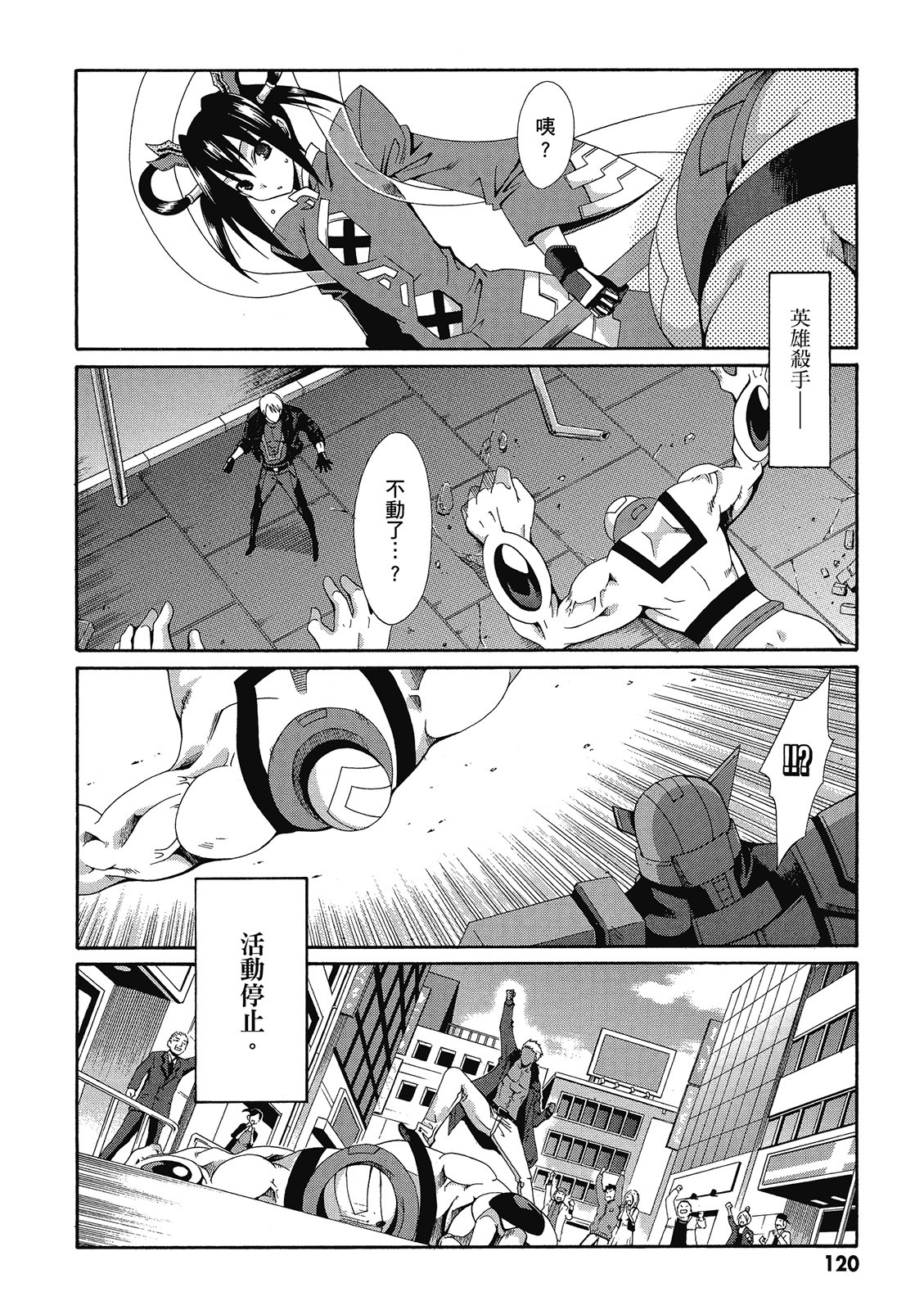第119页
