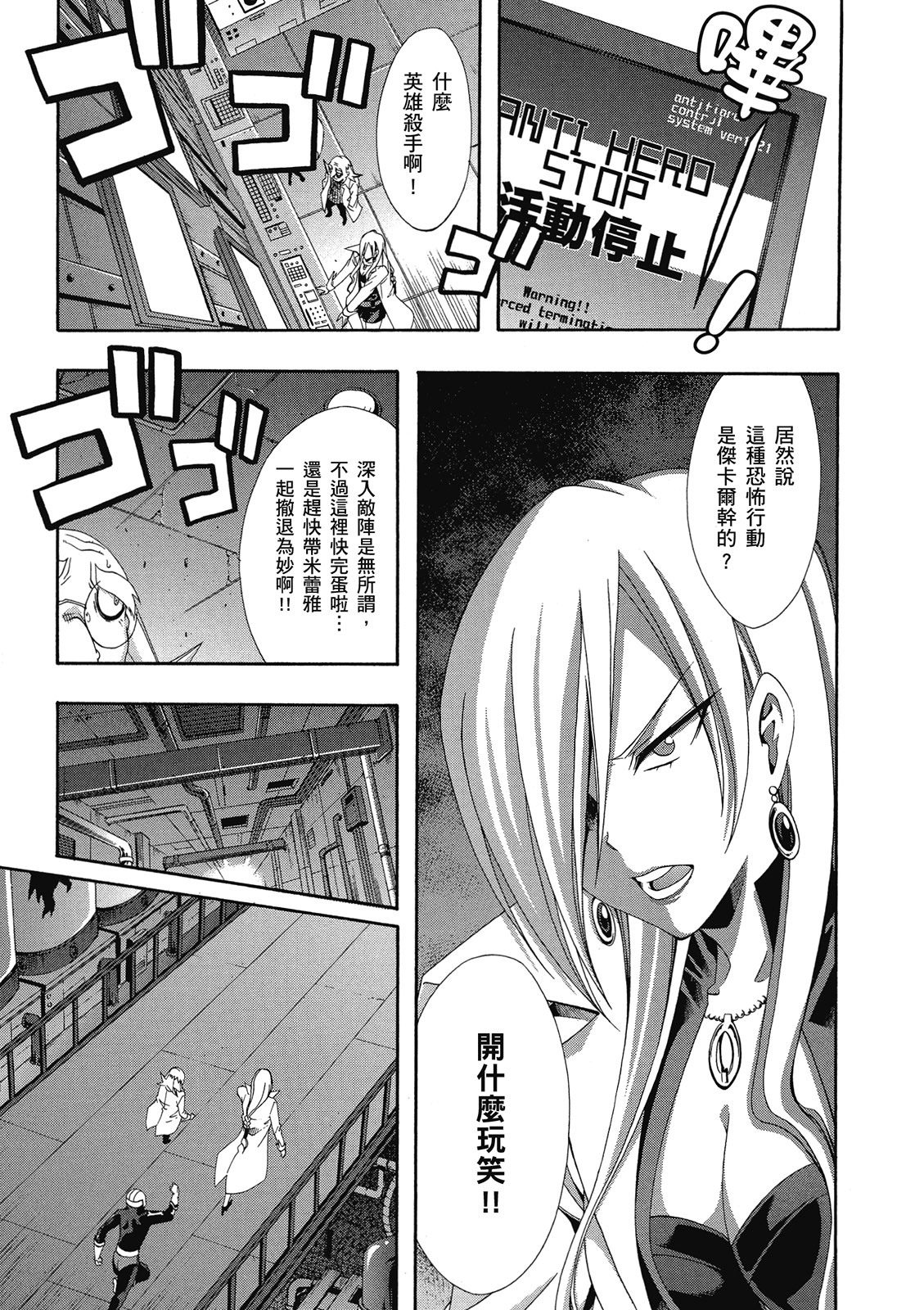 第120页