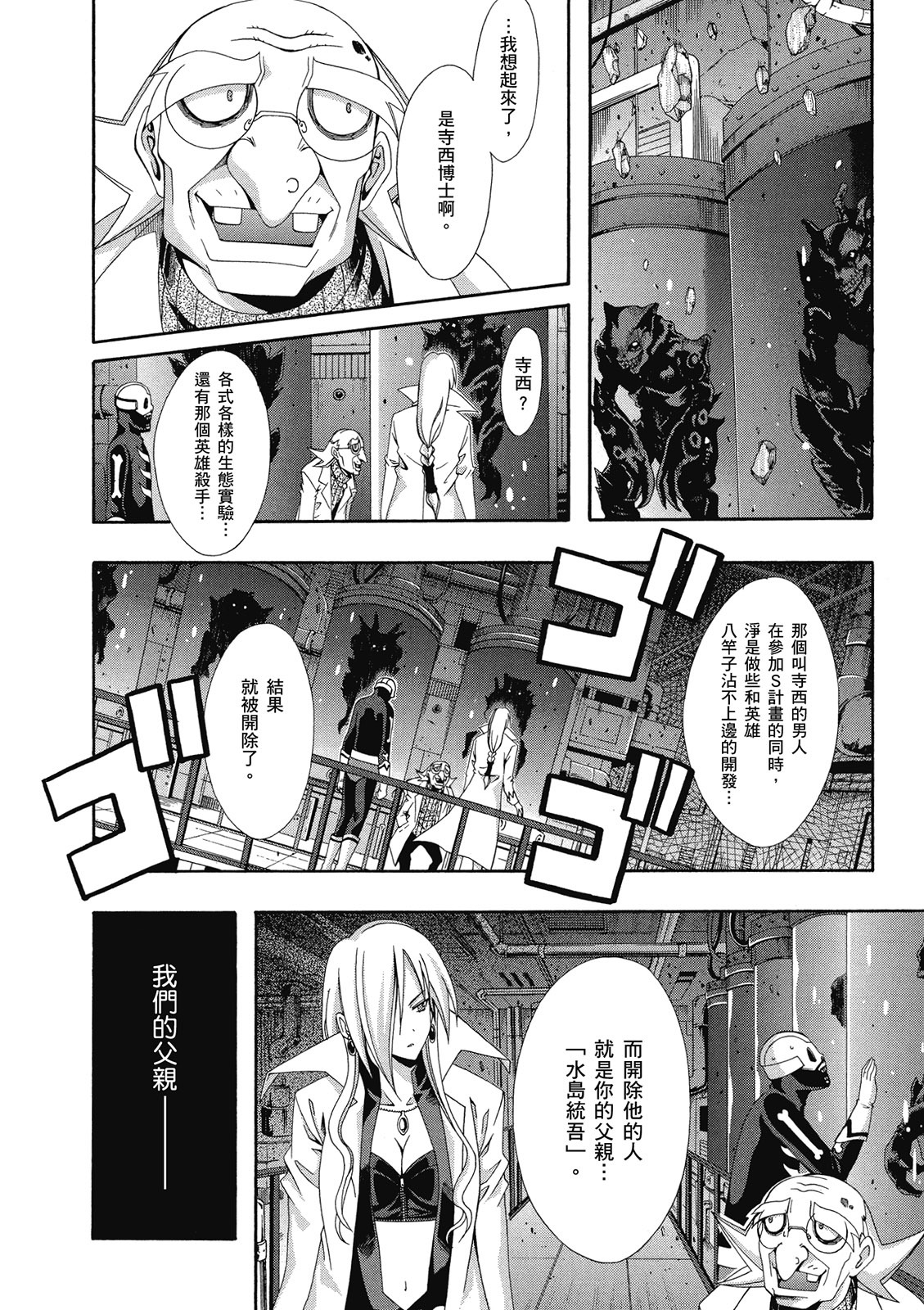 第121页