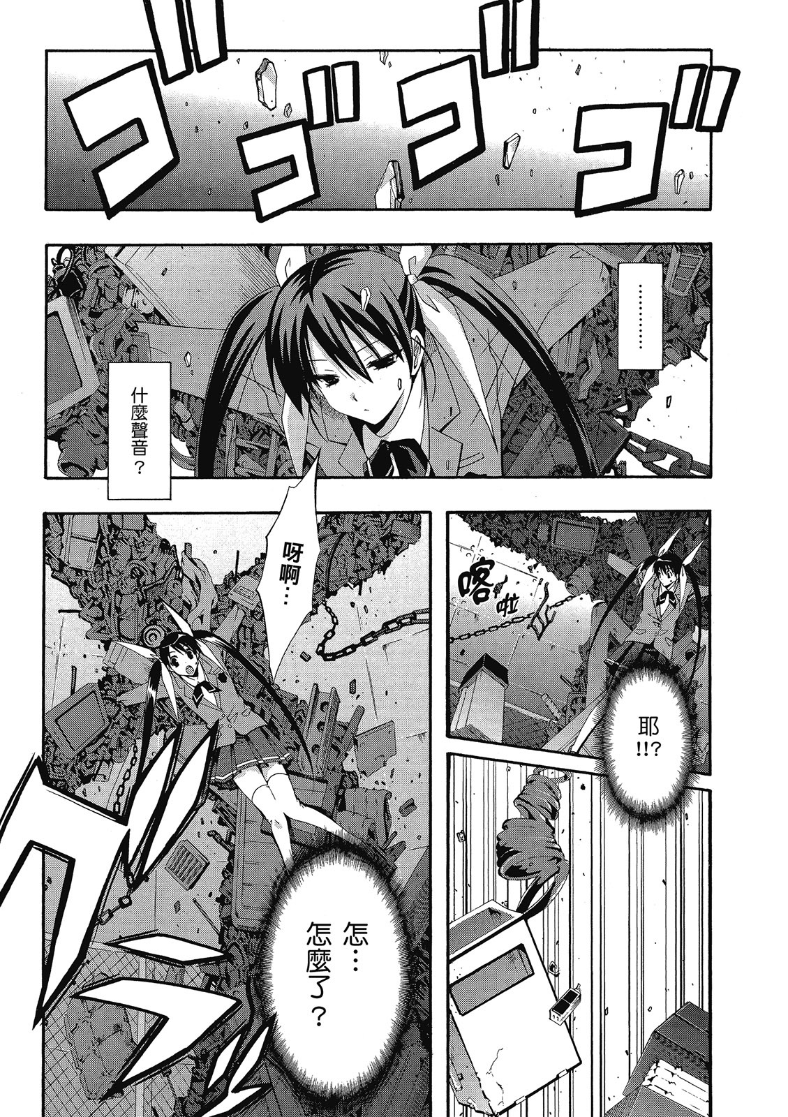 第122页