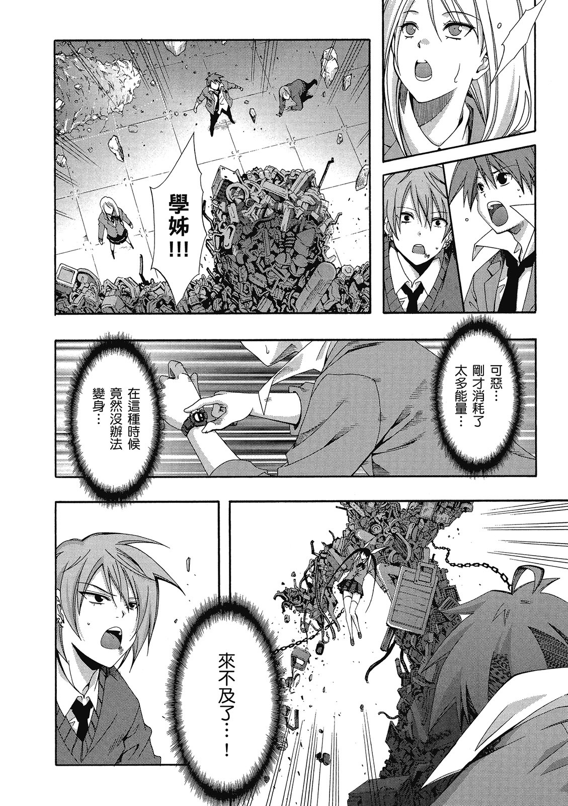 第123页