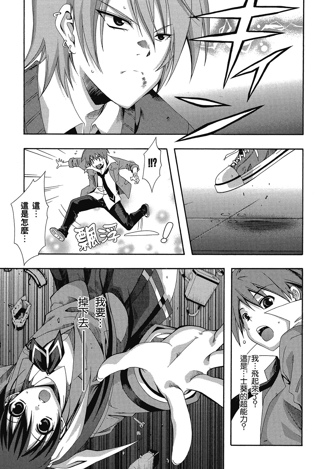 第124页