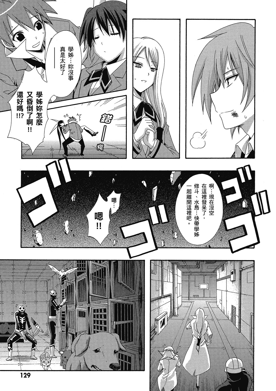 第128页