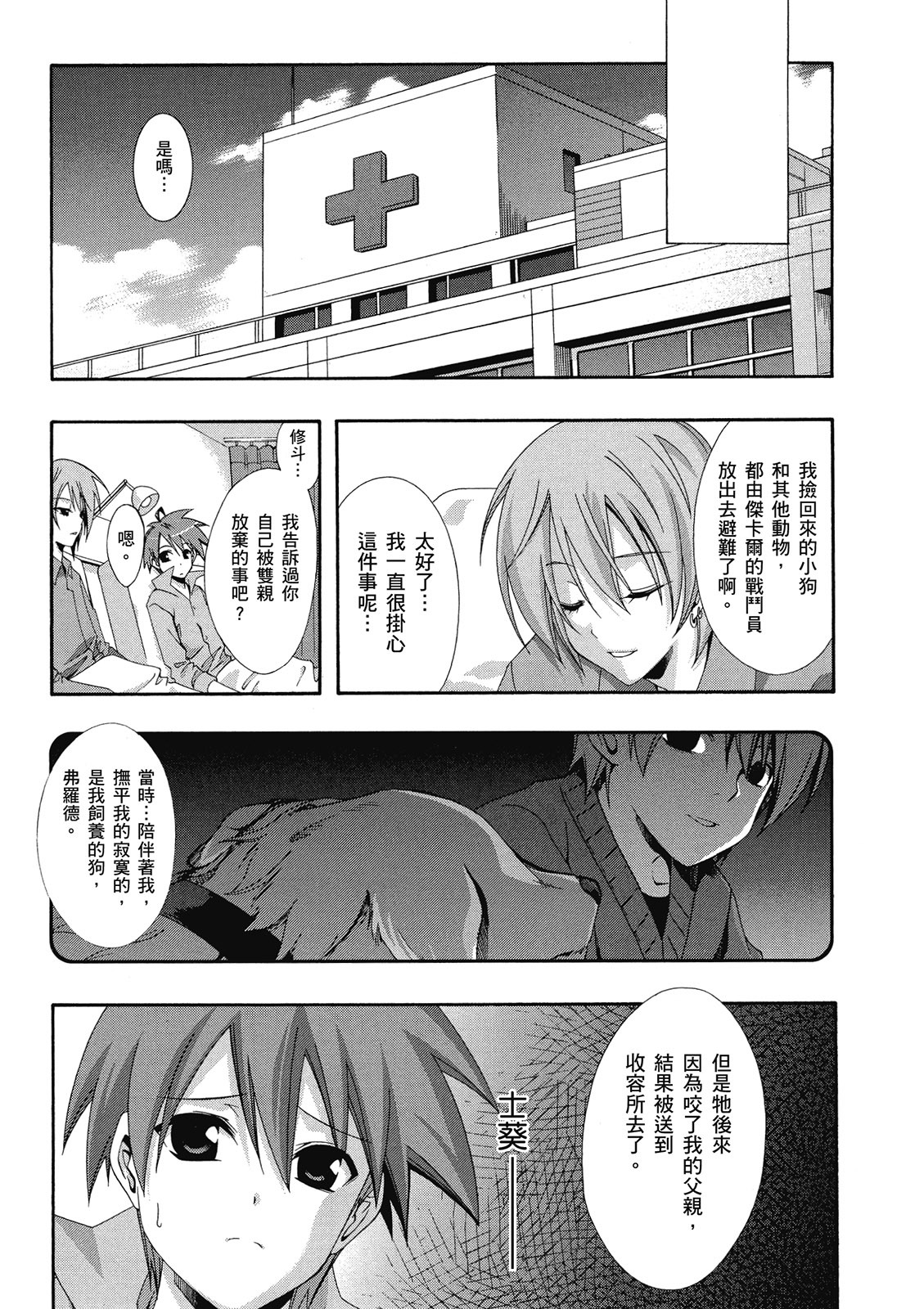 第130页