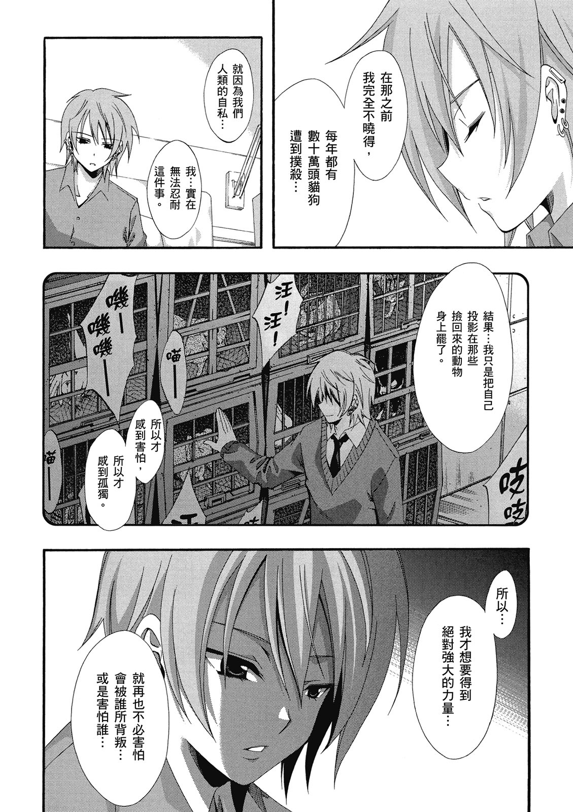 第131页