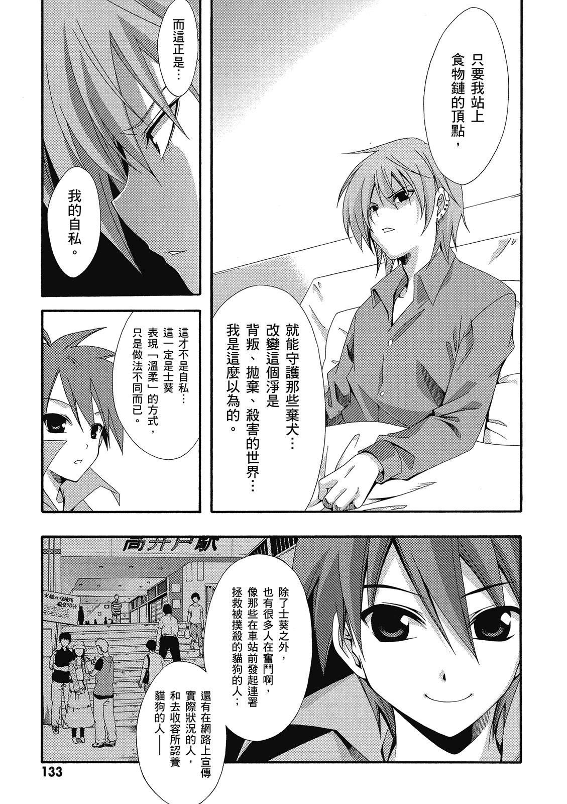 第132页