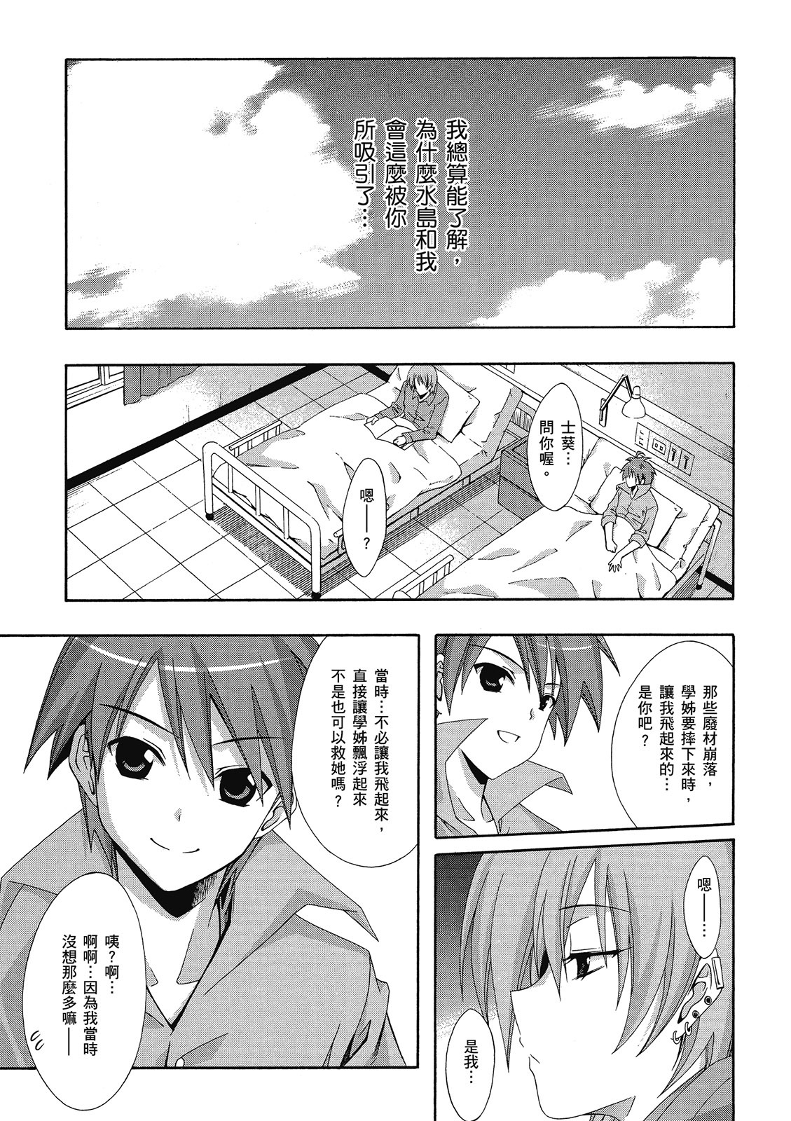 第134页