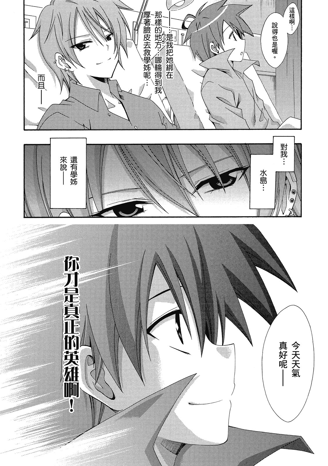 第135页