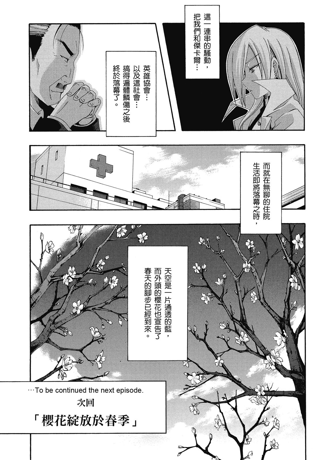 第136页