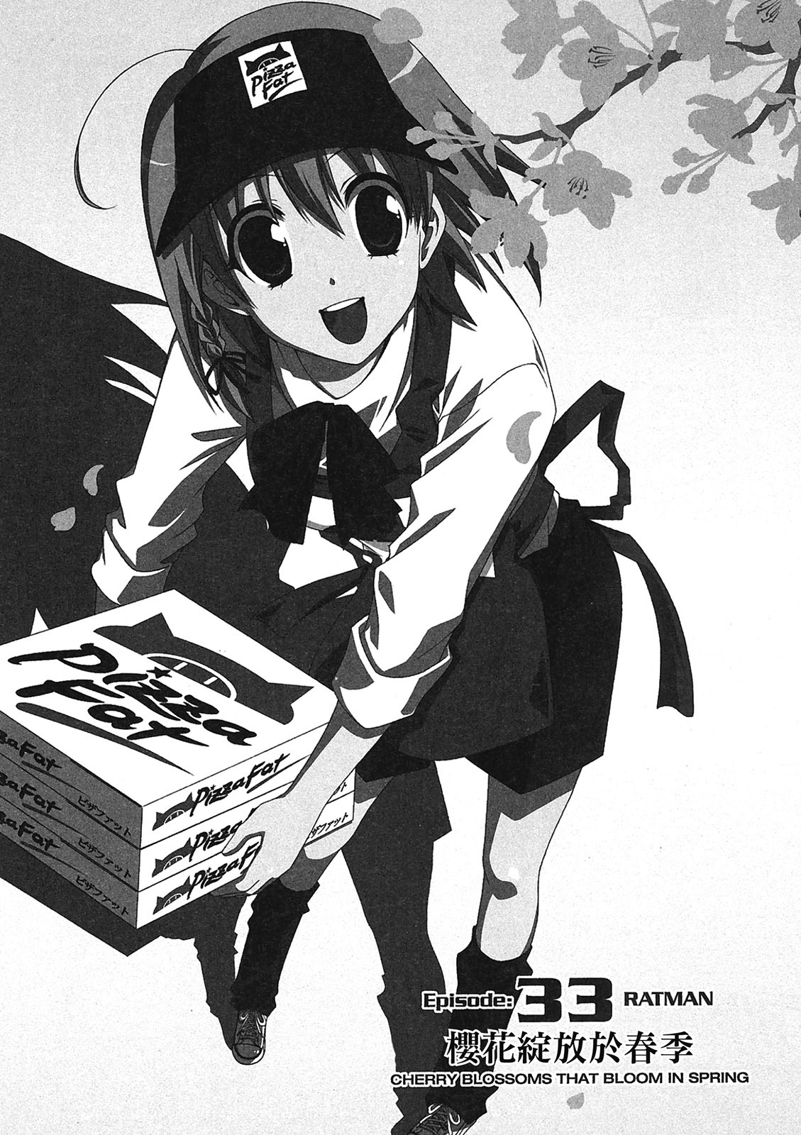 第137页