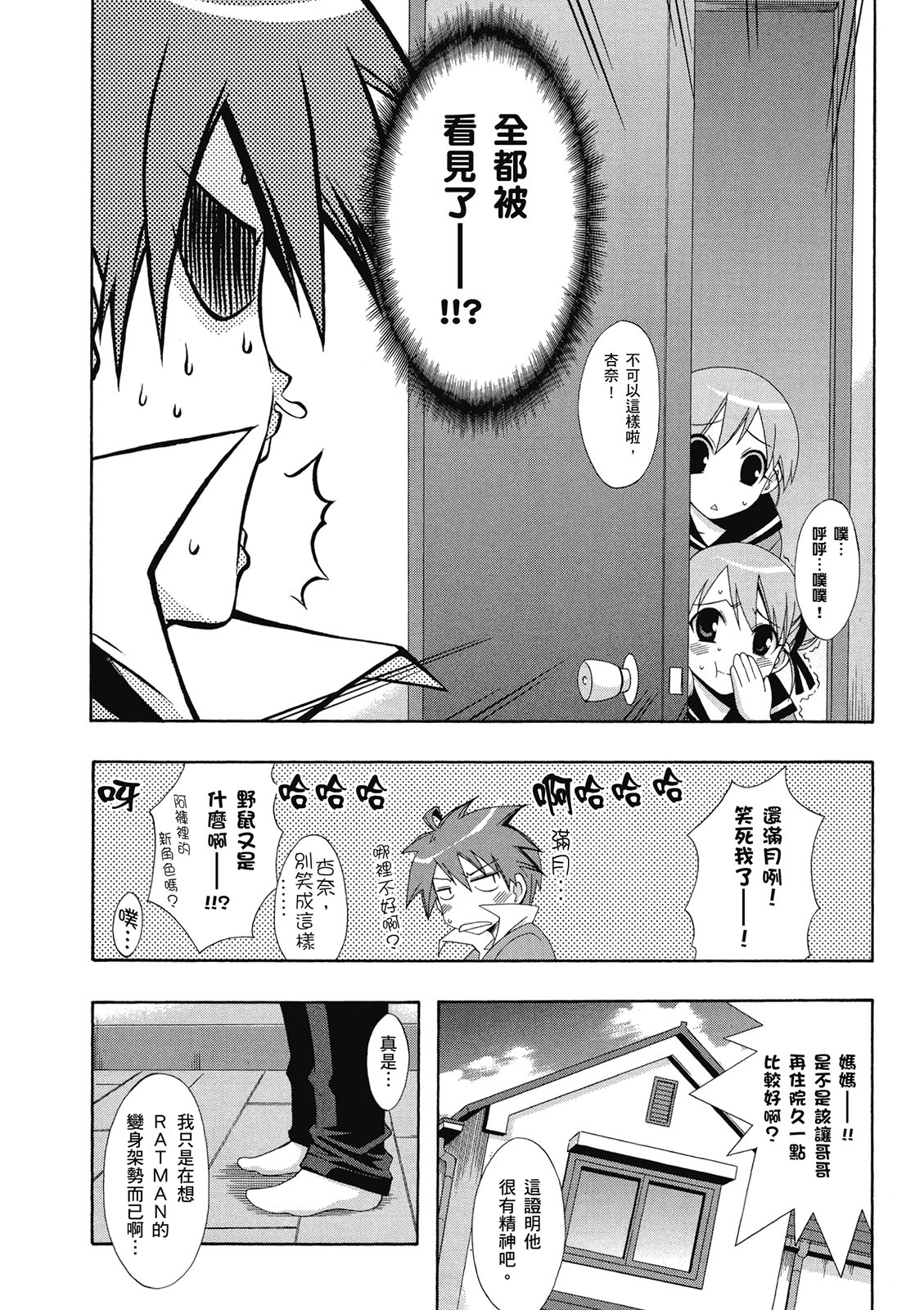 第139页