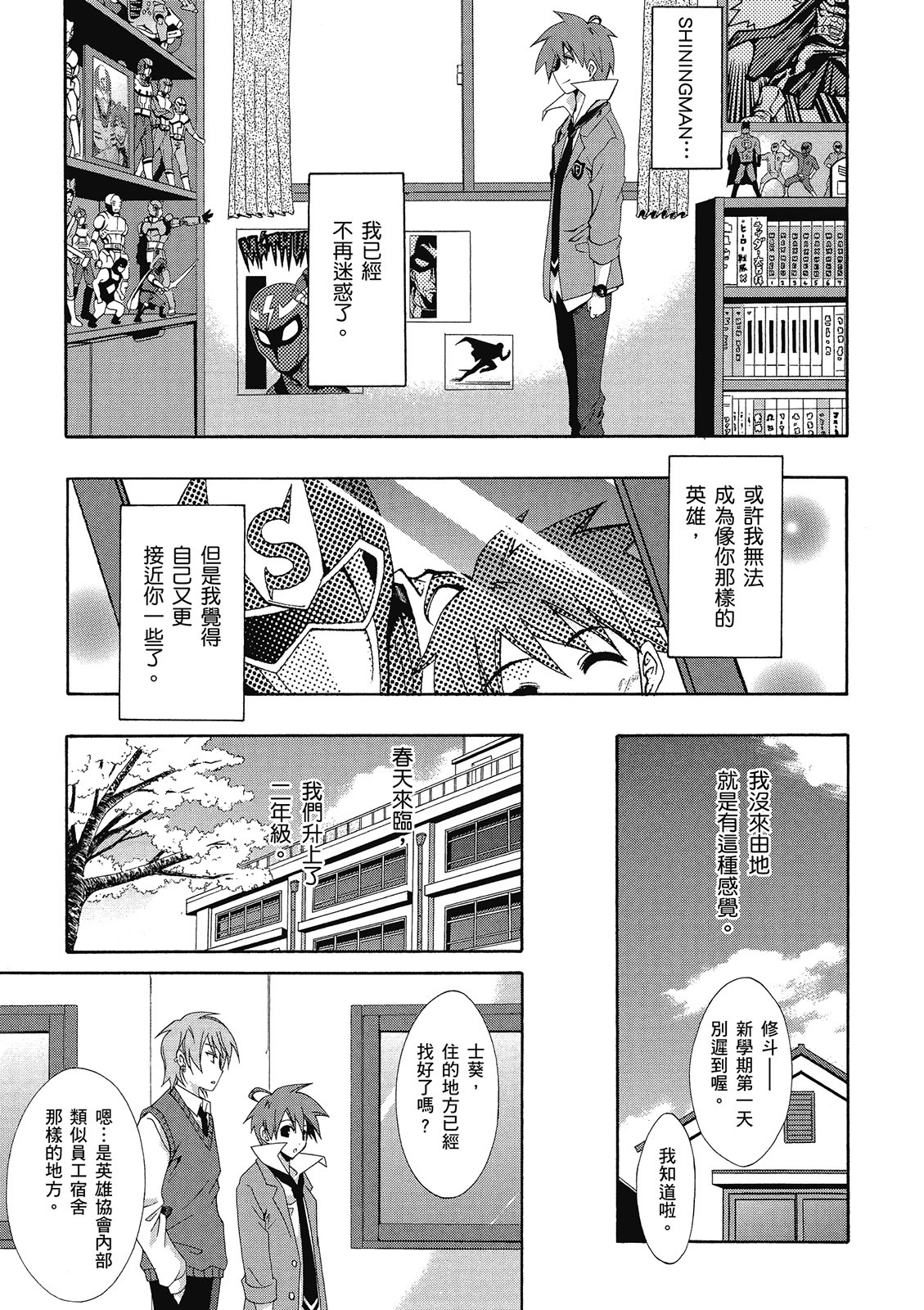 第140页