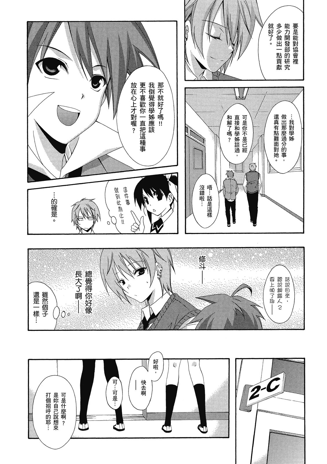 第141页