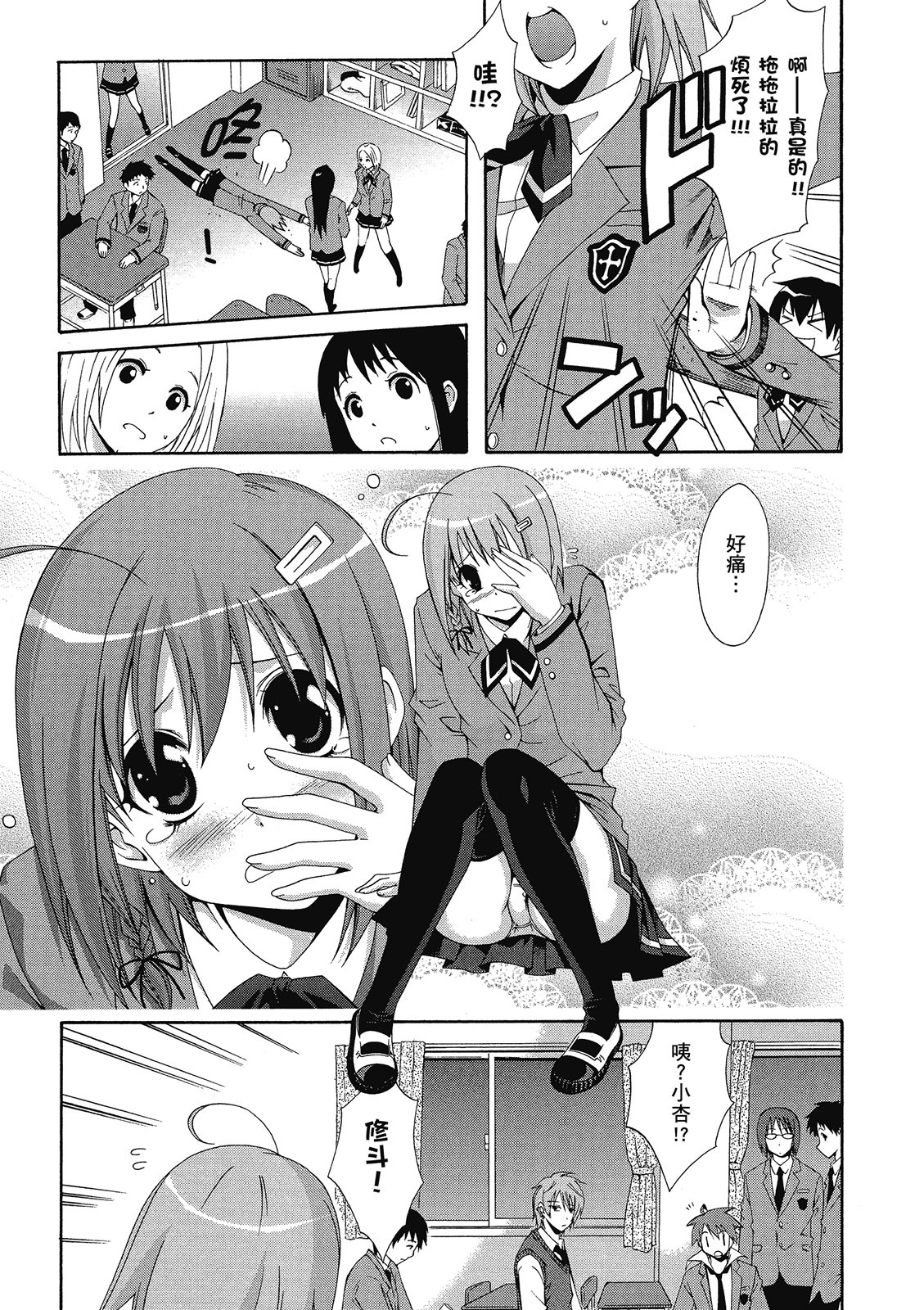 第142页