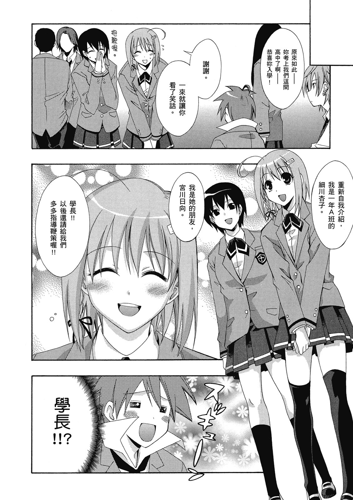 第143页