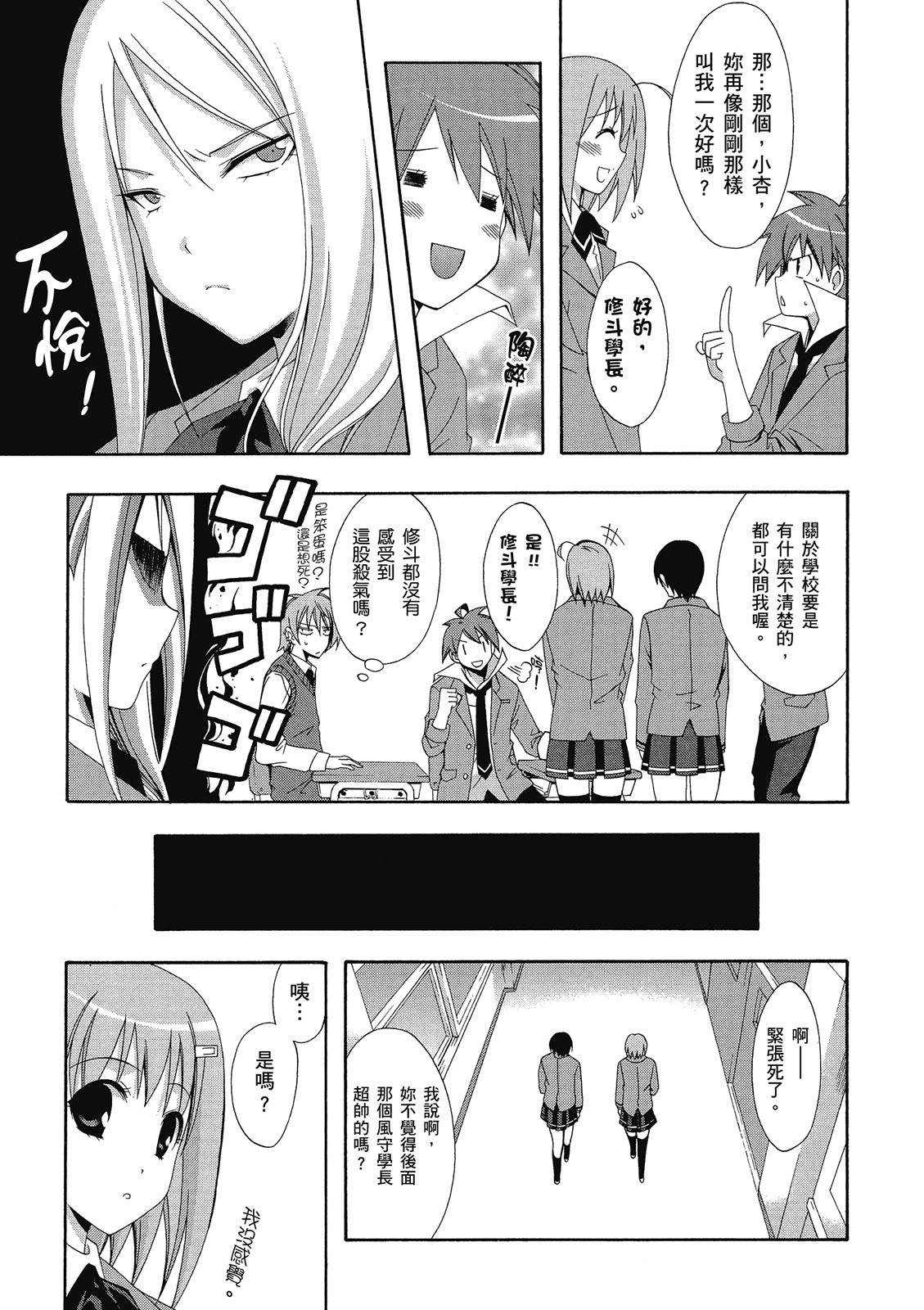 第144页