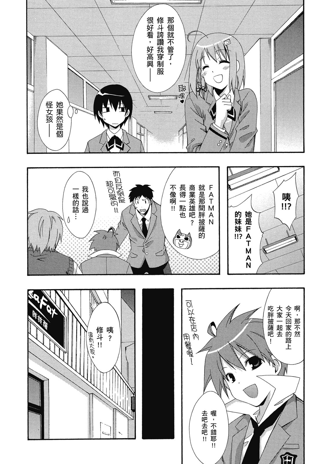 第145页