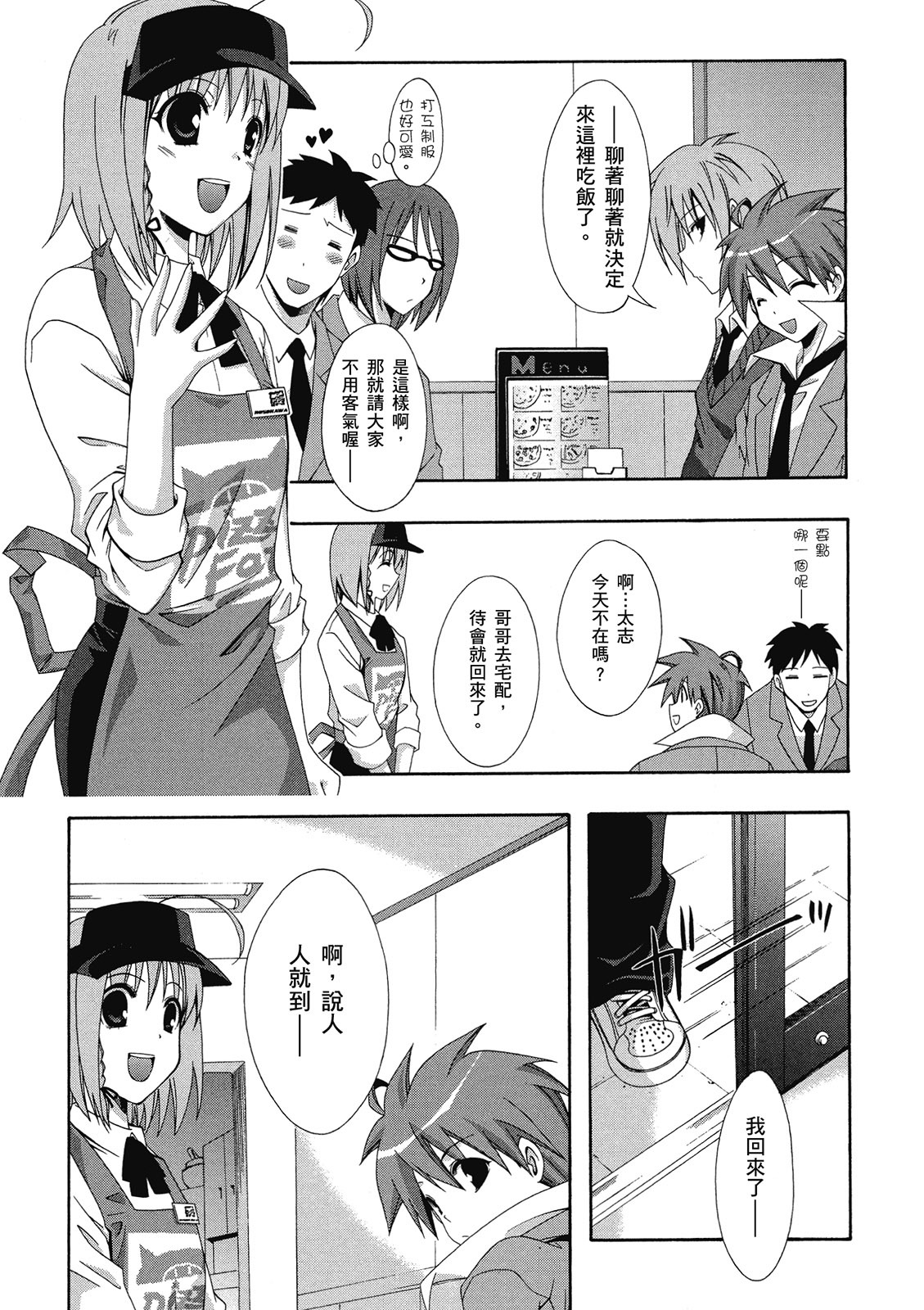 第146页