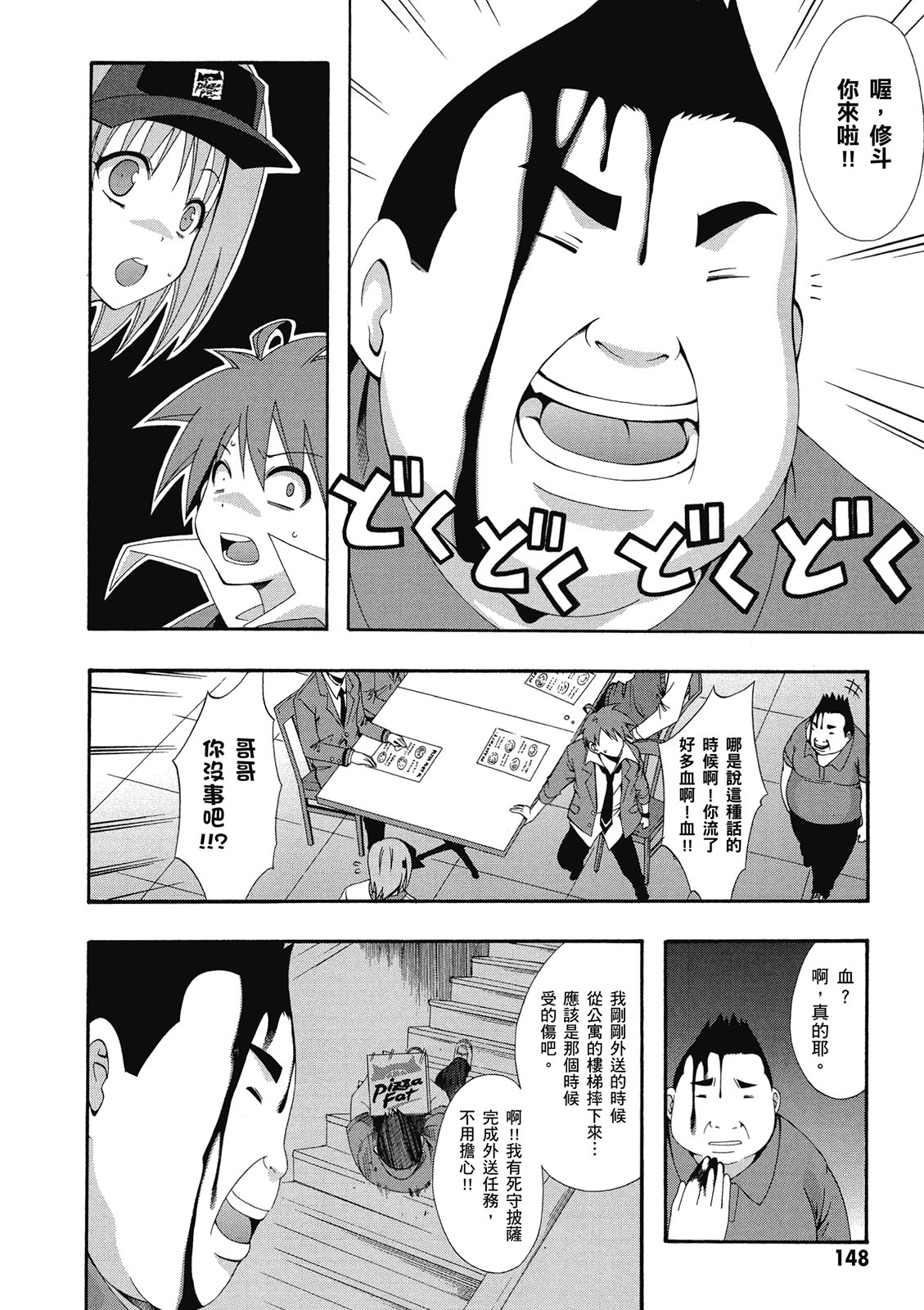 第147页