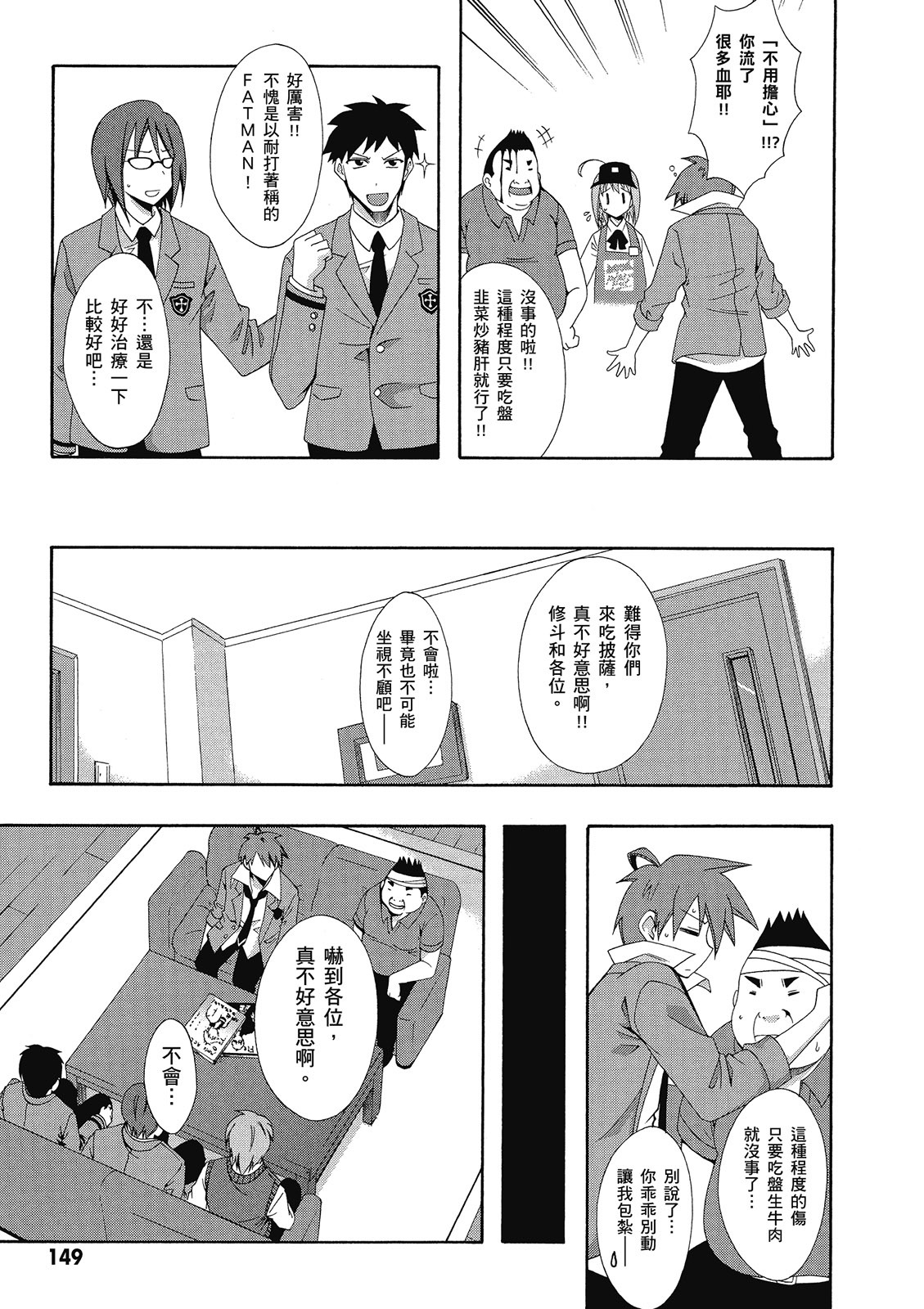 第148页