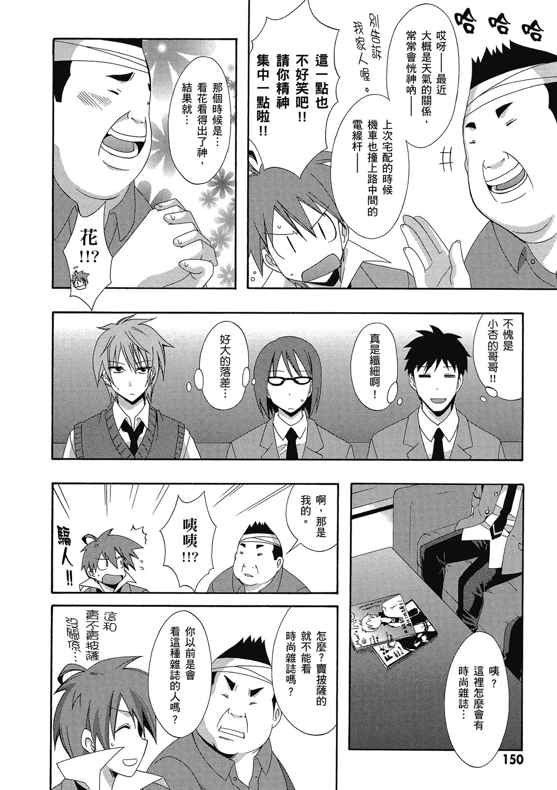 第149页