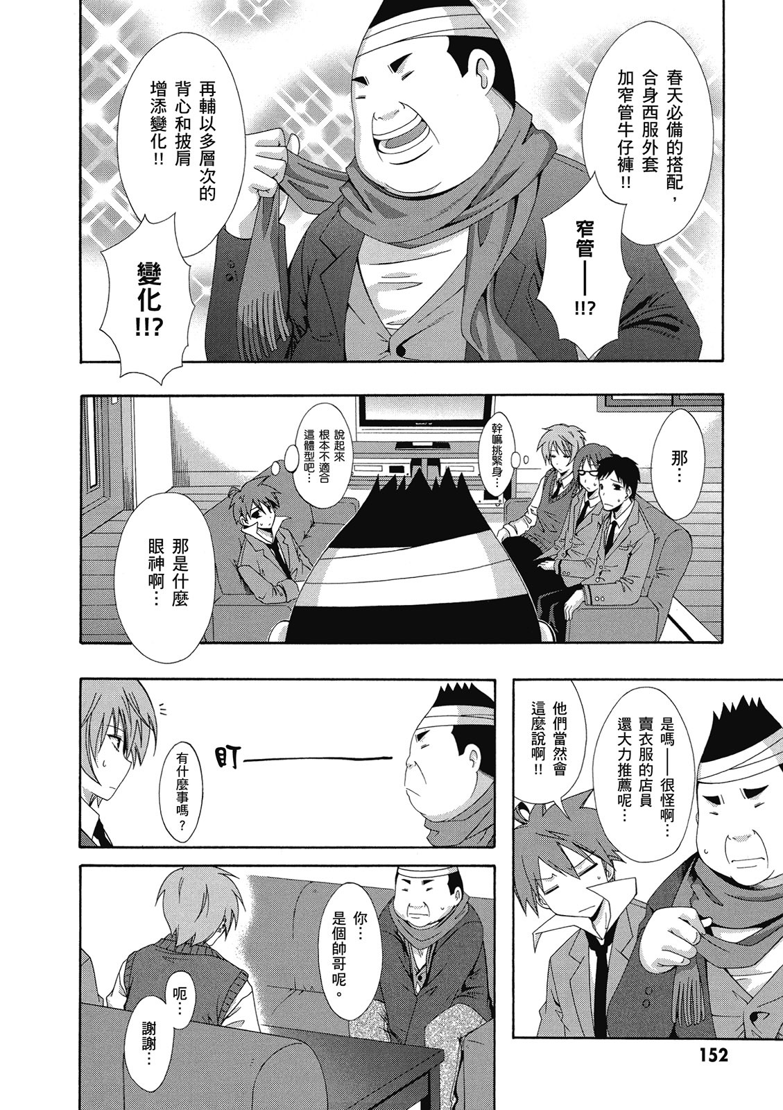 第151页