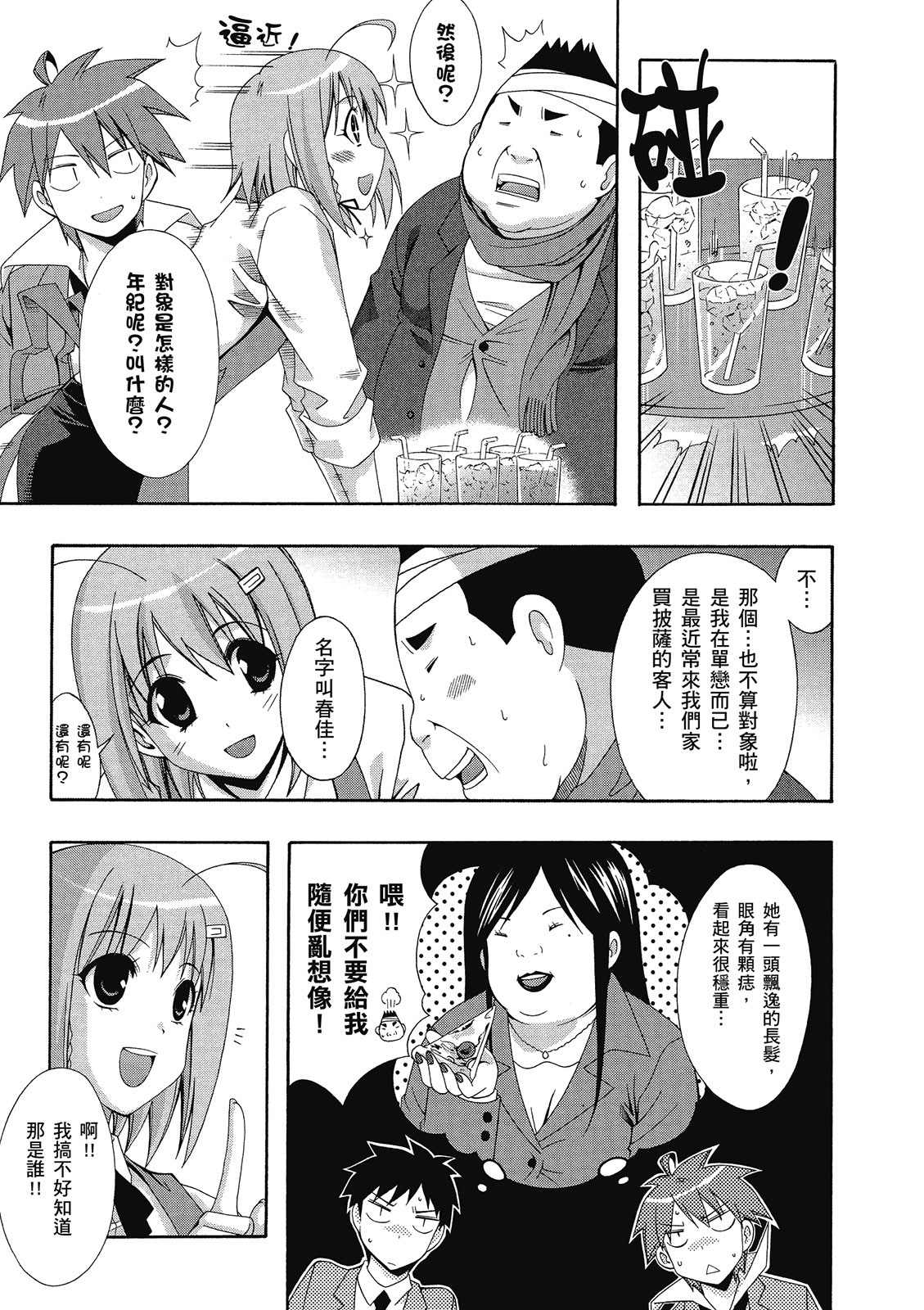 第154页