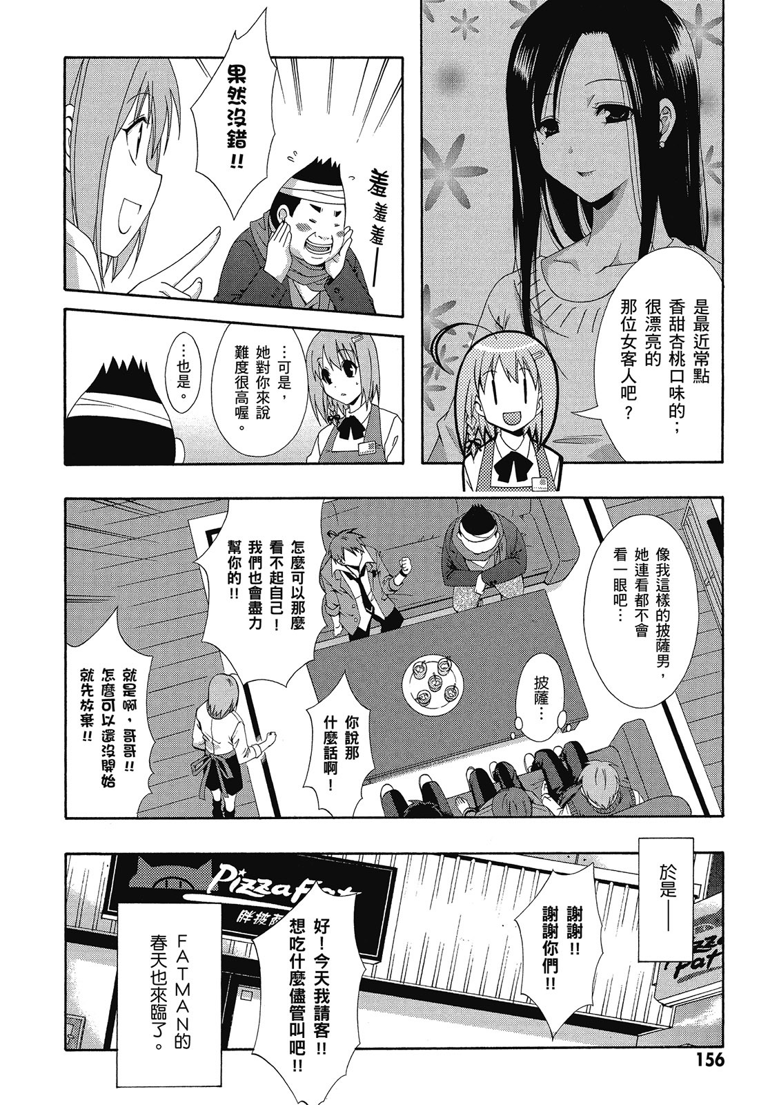 第155页