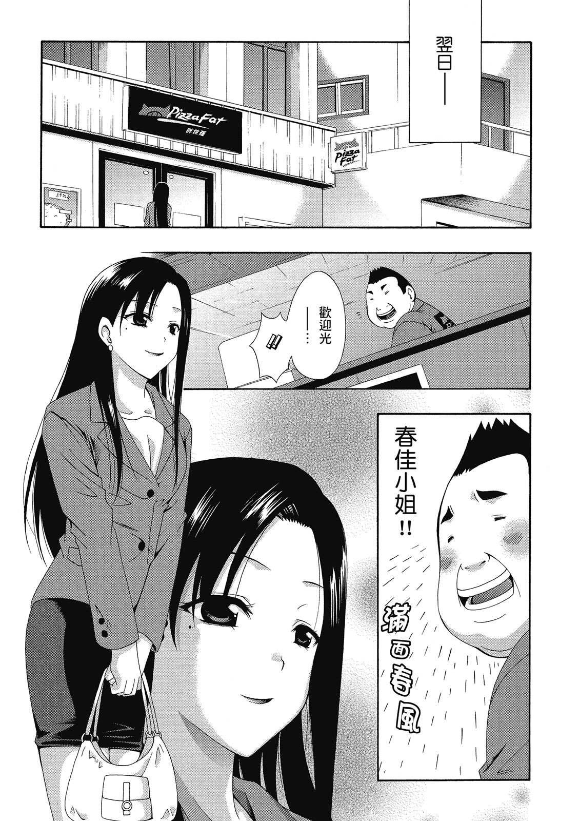 第156页