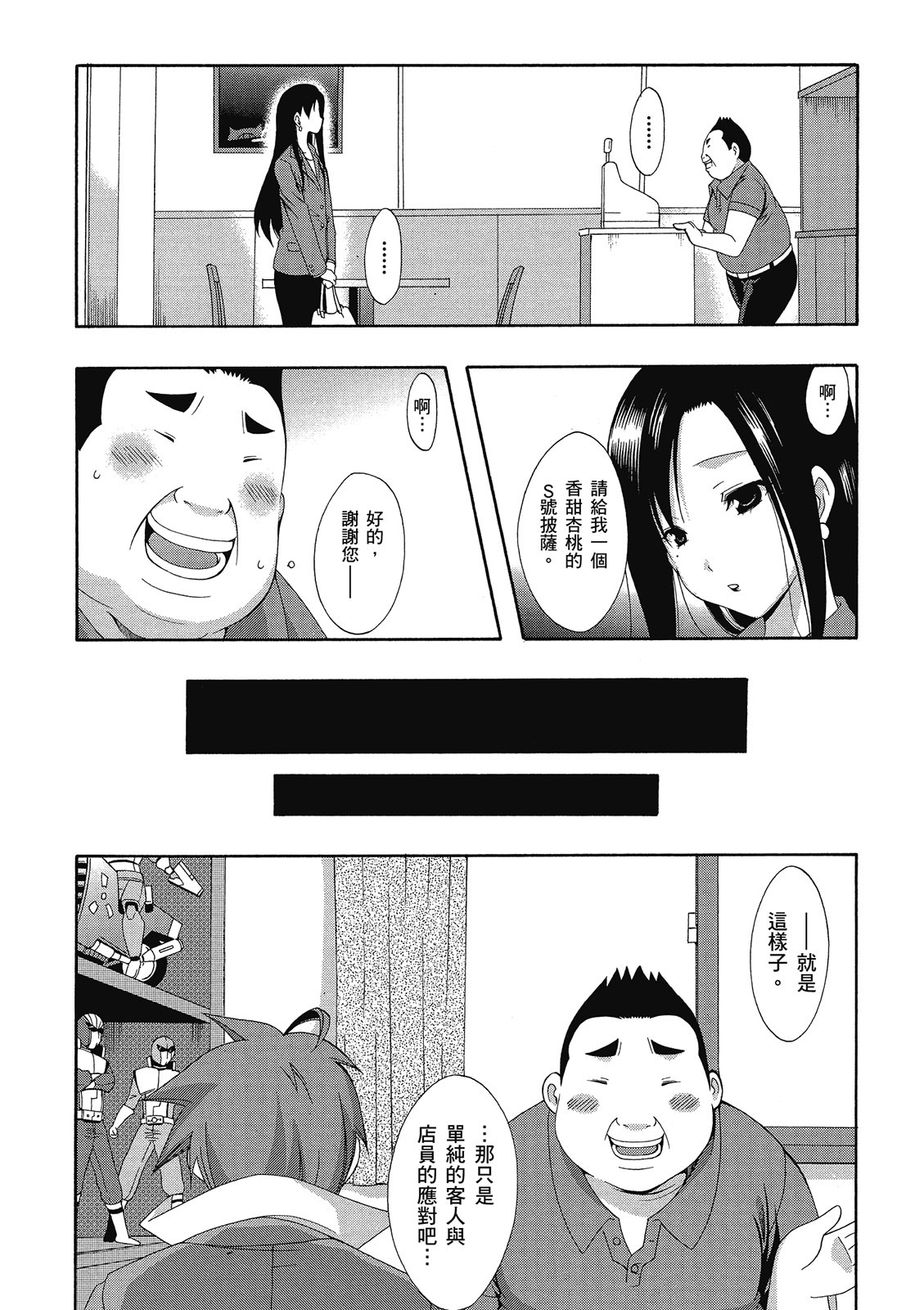第157页