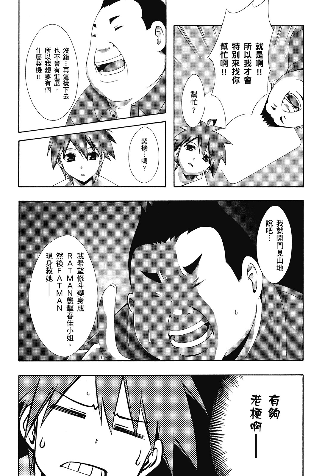 第158页