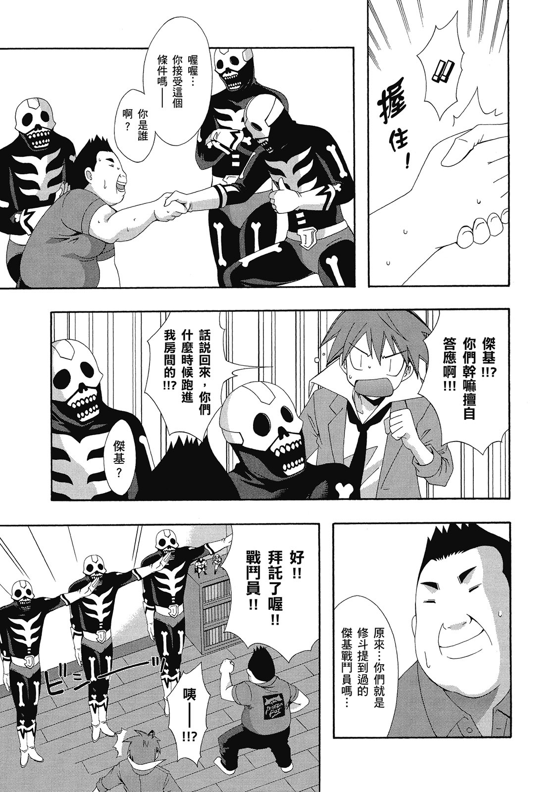 第160页