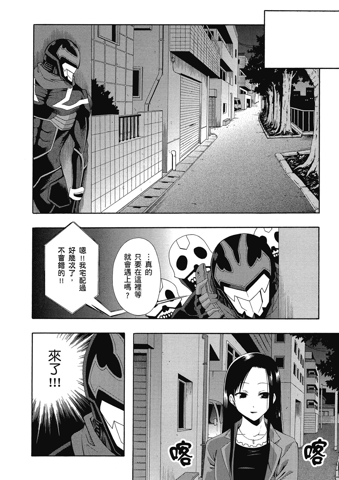 第161页