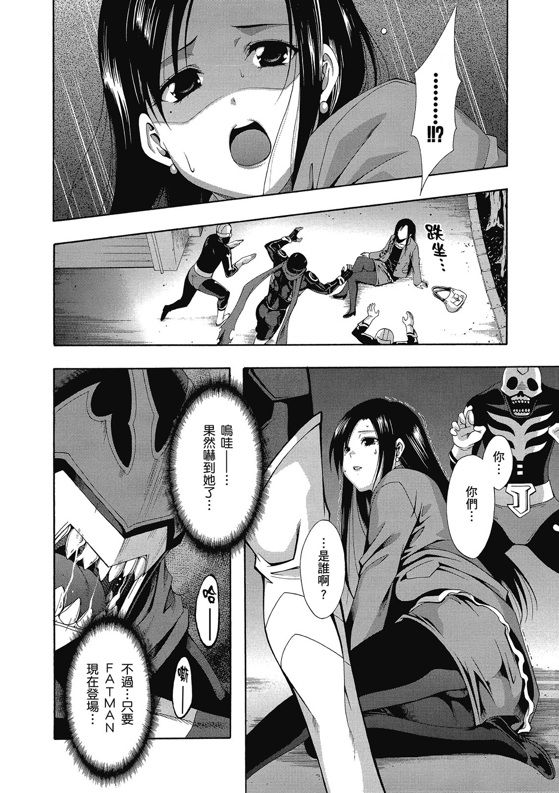 第163页