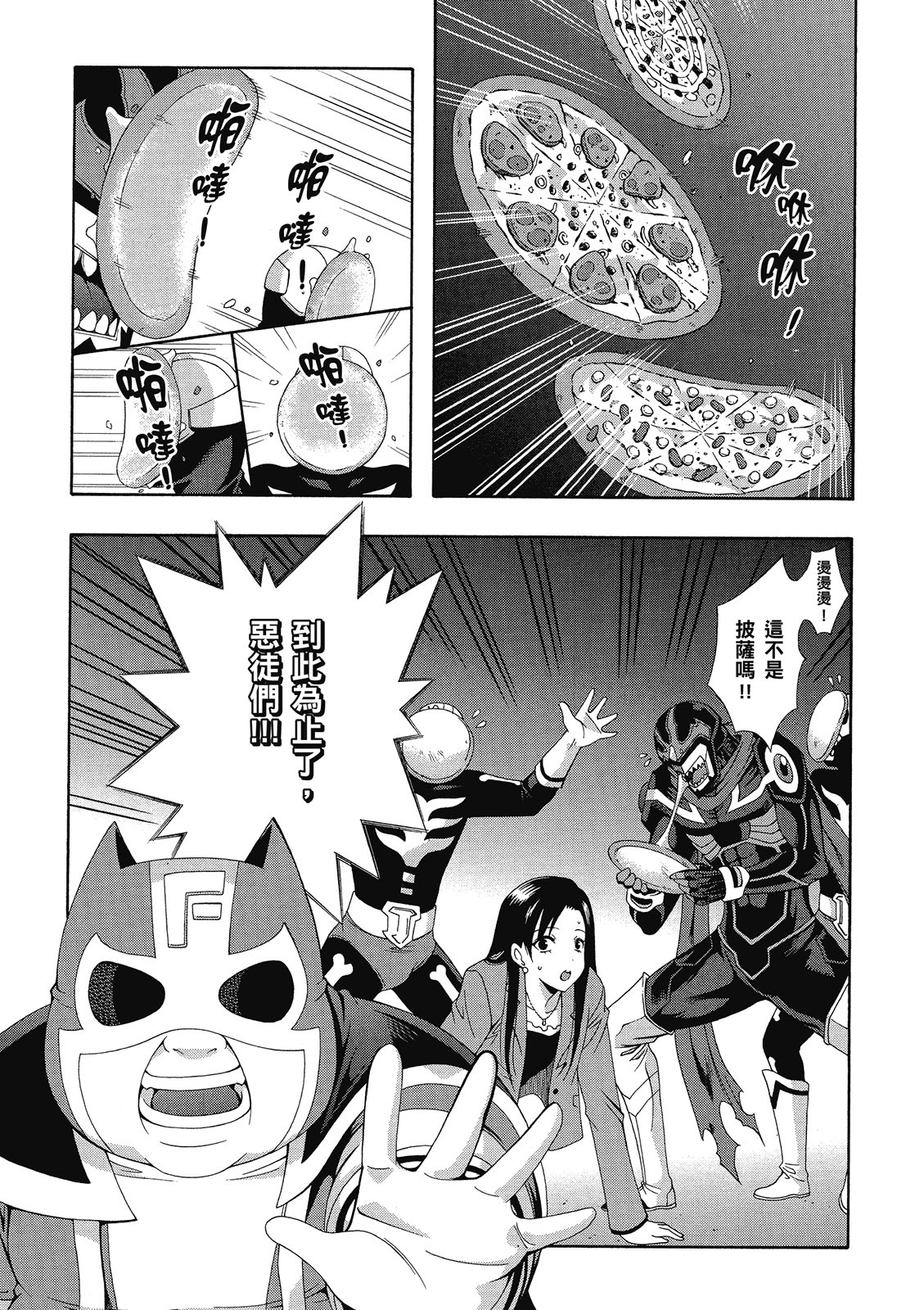 第164页
