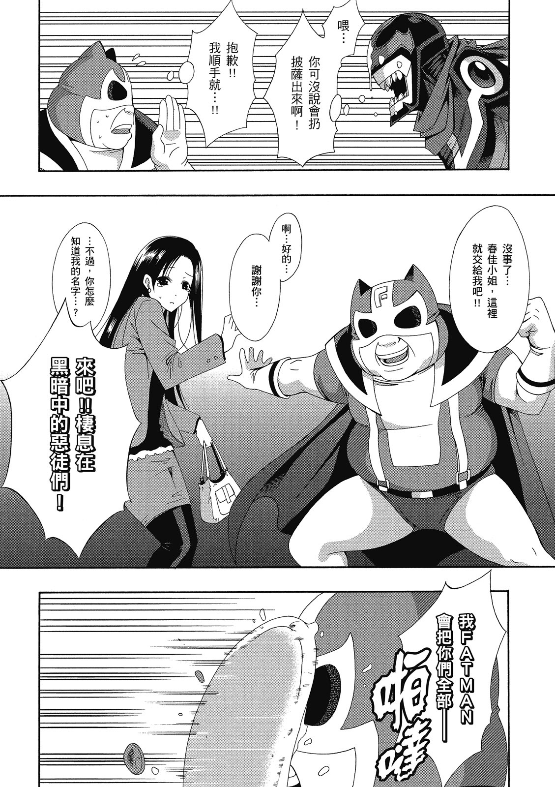 第165页