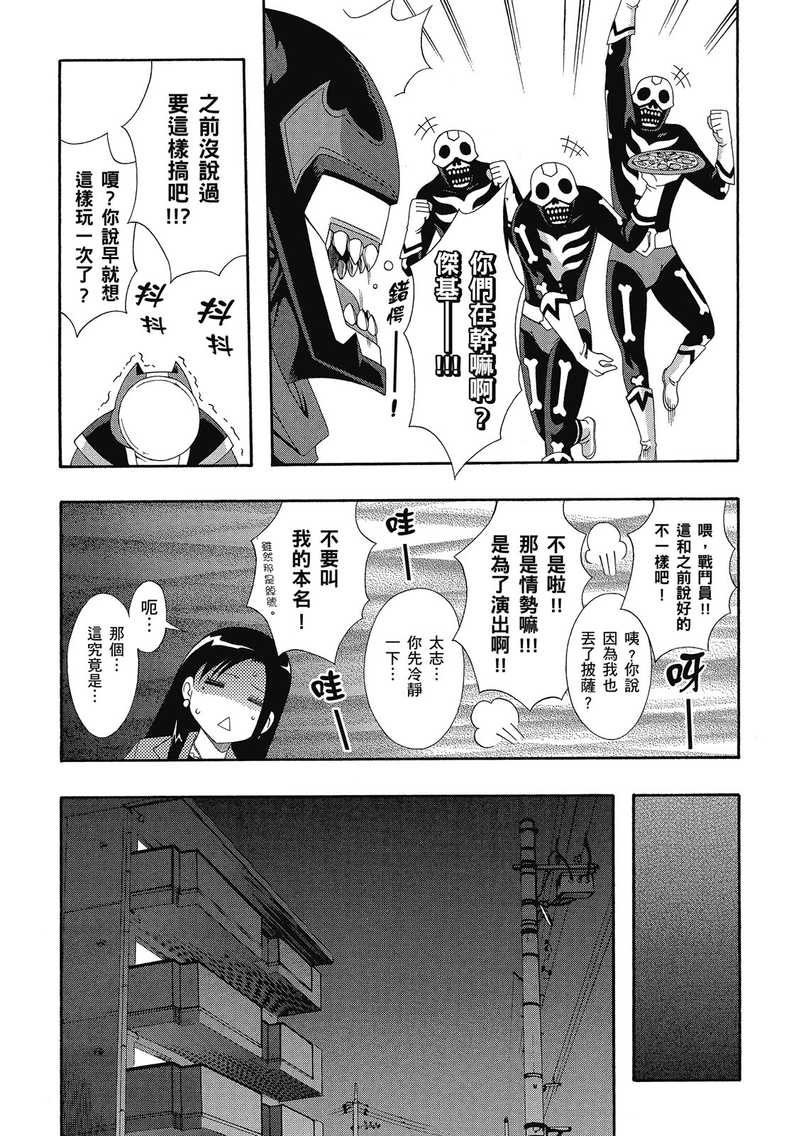 第166页