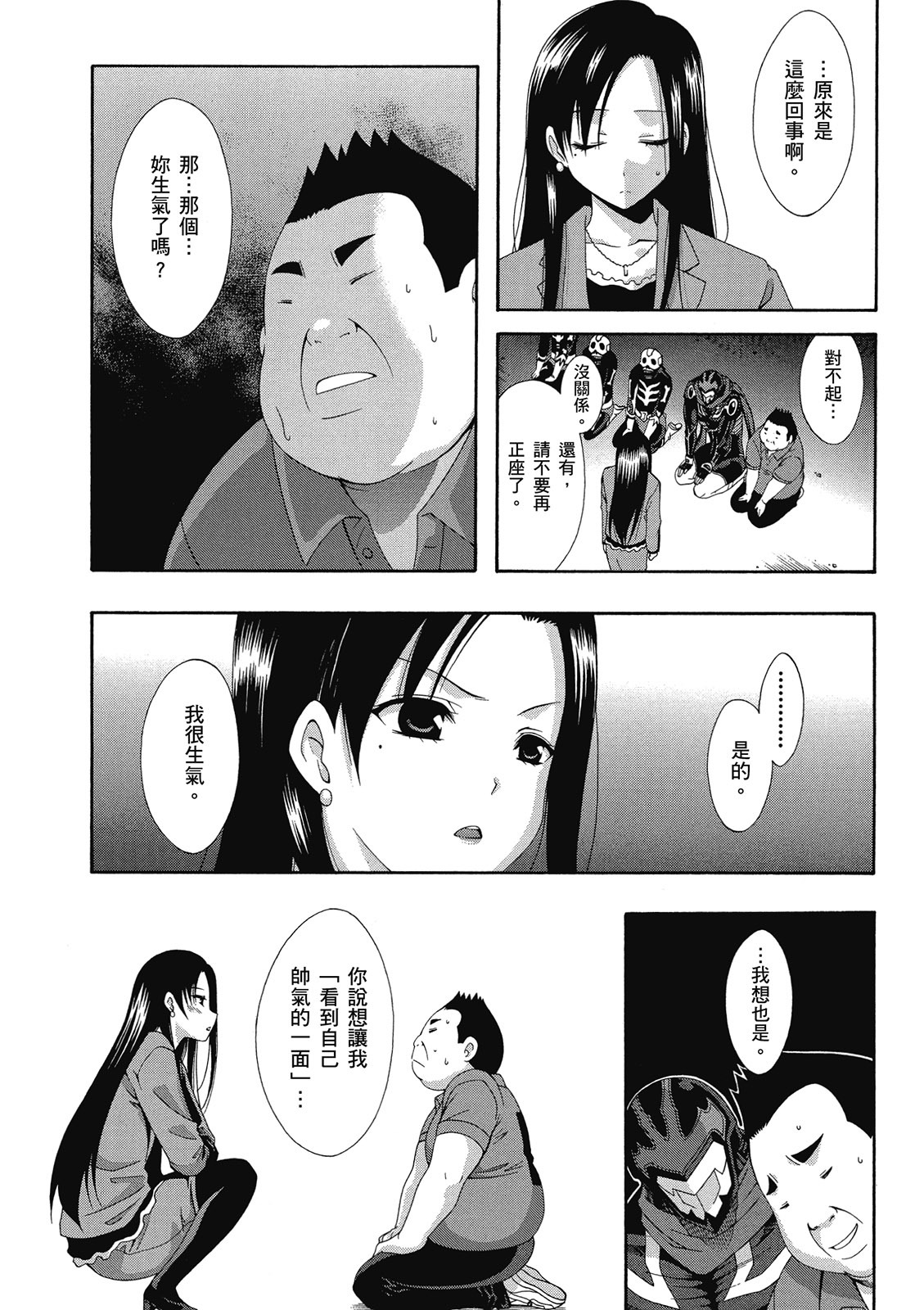 第167页