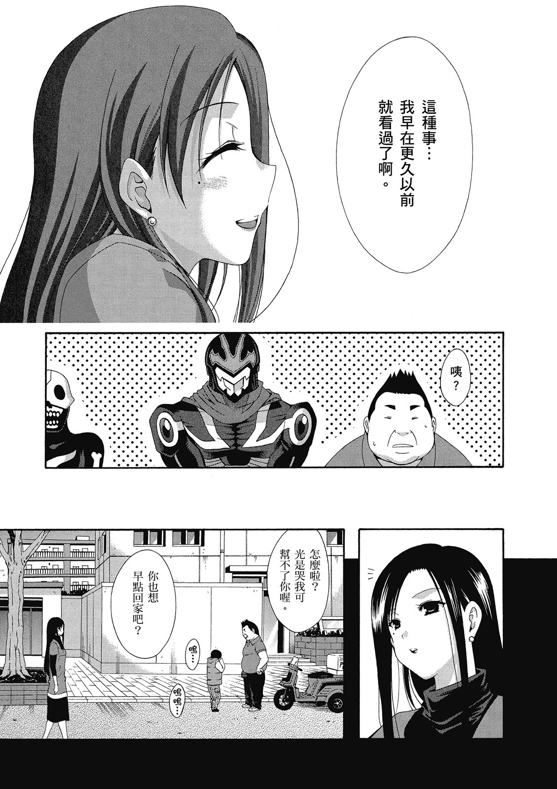 第168页