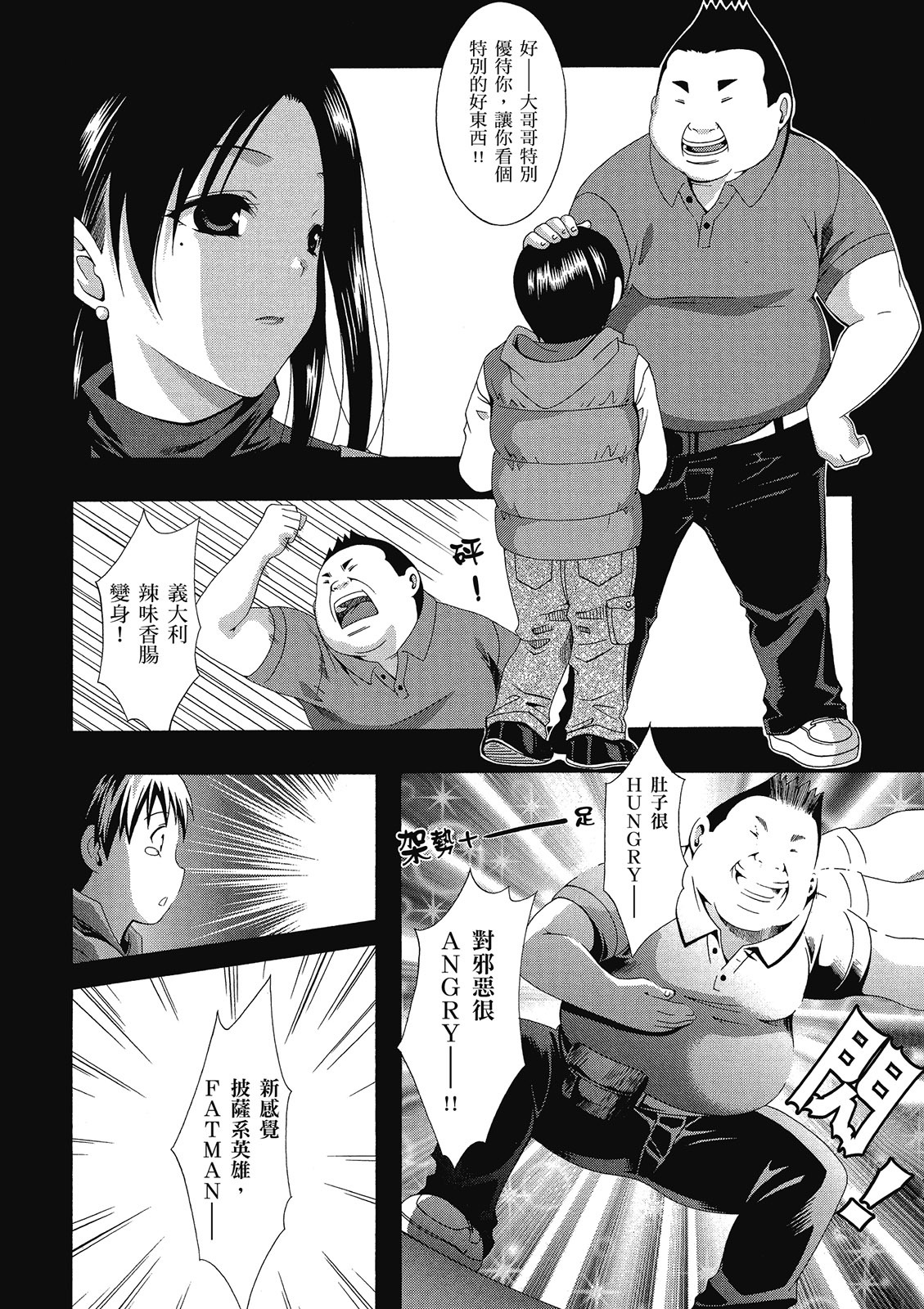 第169页